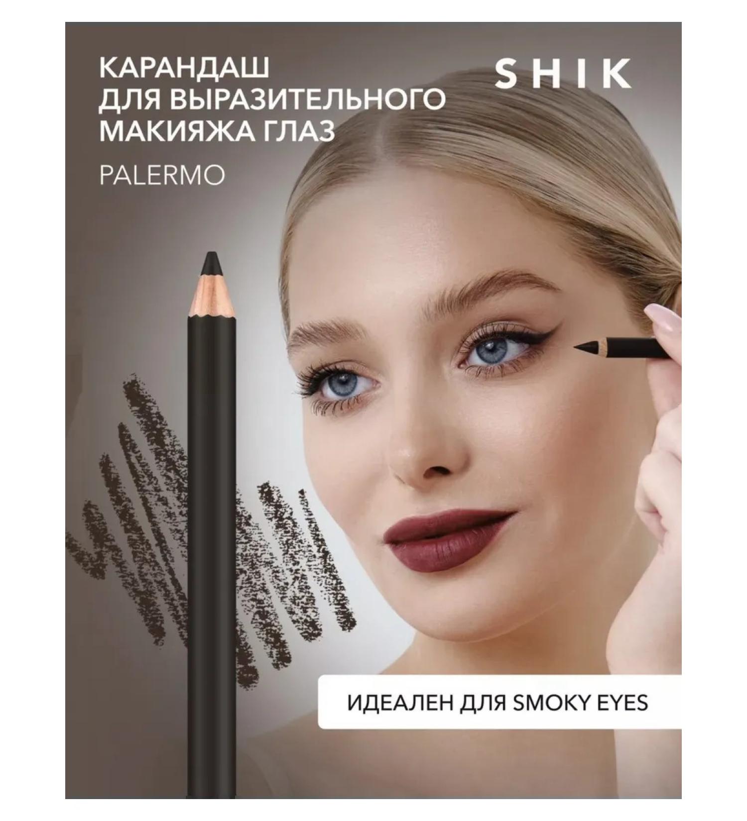 SHIK cosmetics Brown pencil for the eyes and mucous membranes Palermo - Buy Online on GoSupps.com
