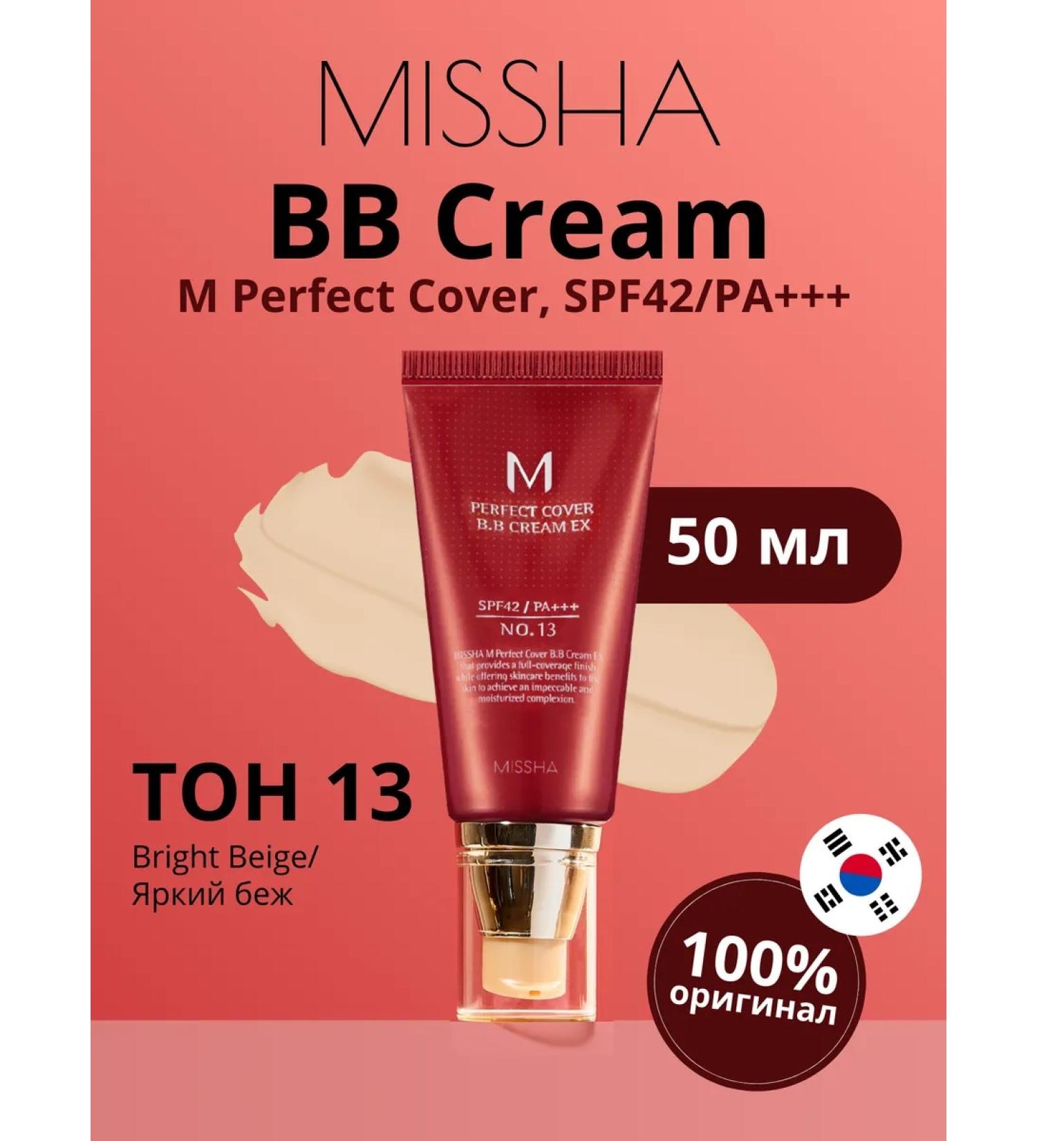 MISSHA BB-cream for face with SPF 13 tone - Buy Online on GoSupps.com