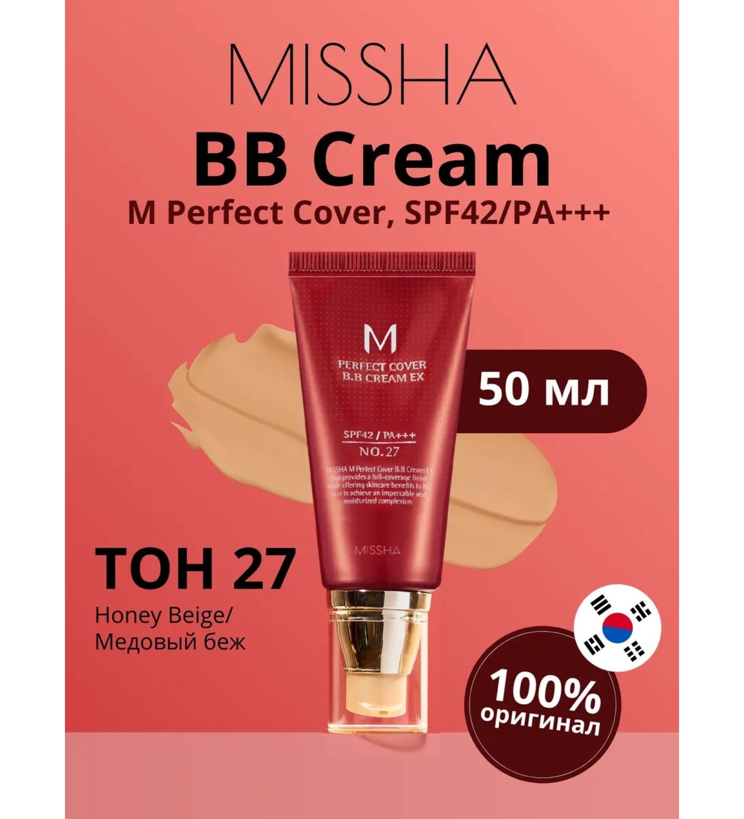 MISSHA BB-core for face with SPF 27 tone - Buy Online on GoSupps.com