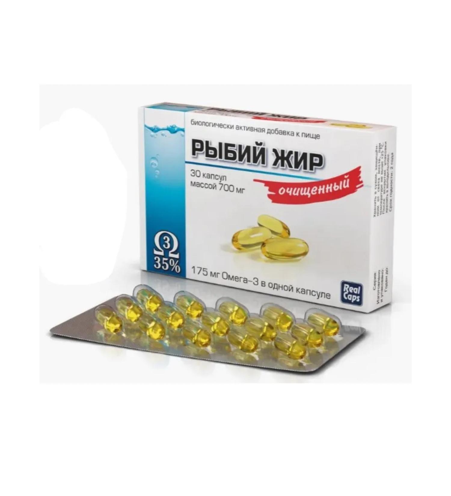 Home medicine cabinet Fish oil is peeled in capsules 700 mg. 30 pcs