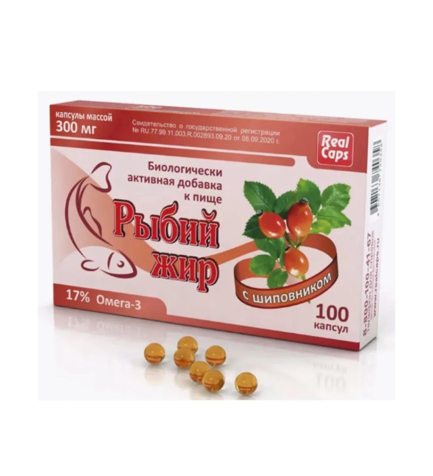 Home medicine cabinet Fish oil with rose hips 100 pcs. Capsules