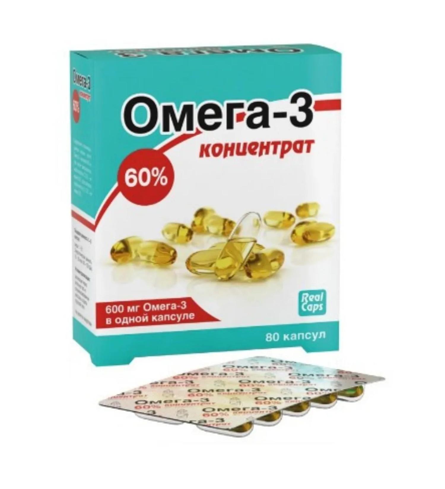 home medicine cabinet Omega-3 concentrate 60% 80 pcs. Capsules 1000 mg