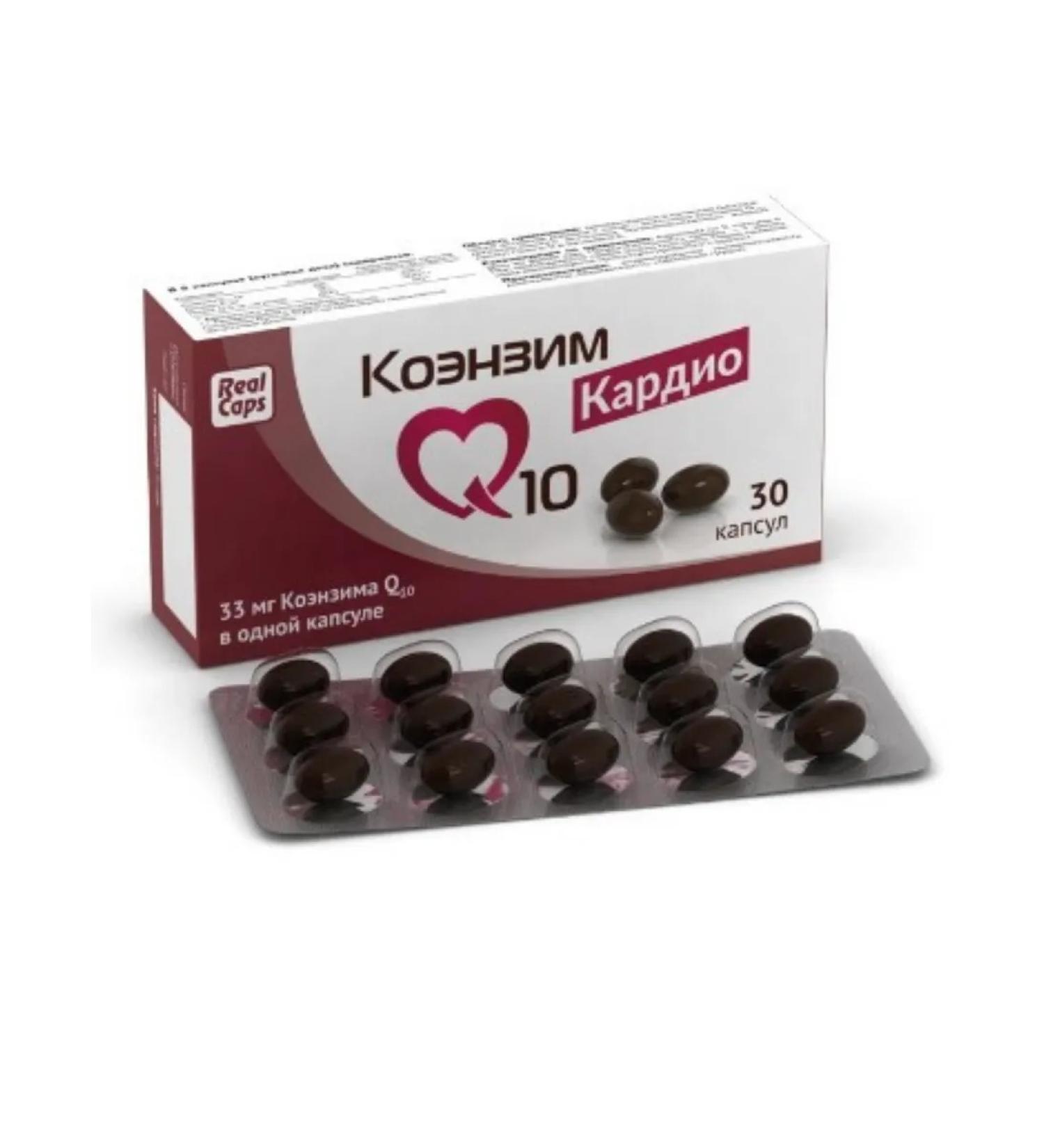 home medicine cabinet Coenzym Q10 Cardio caps. No. 30