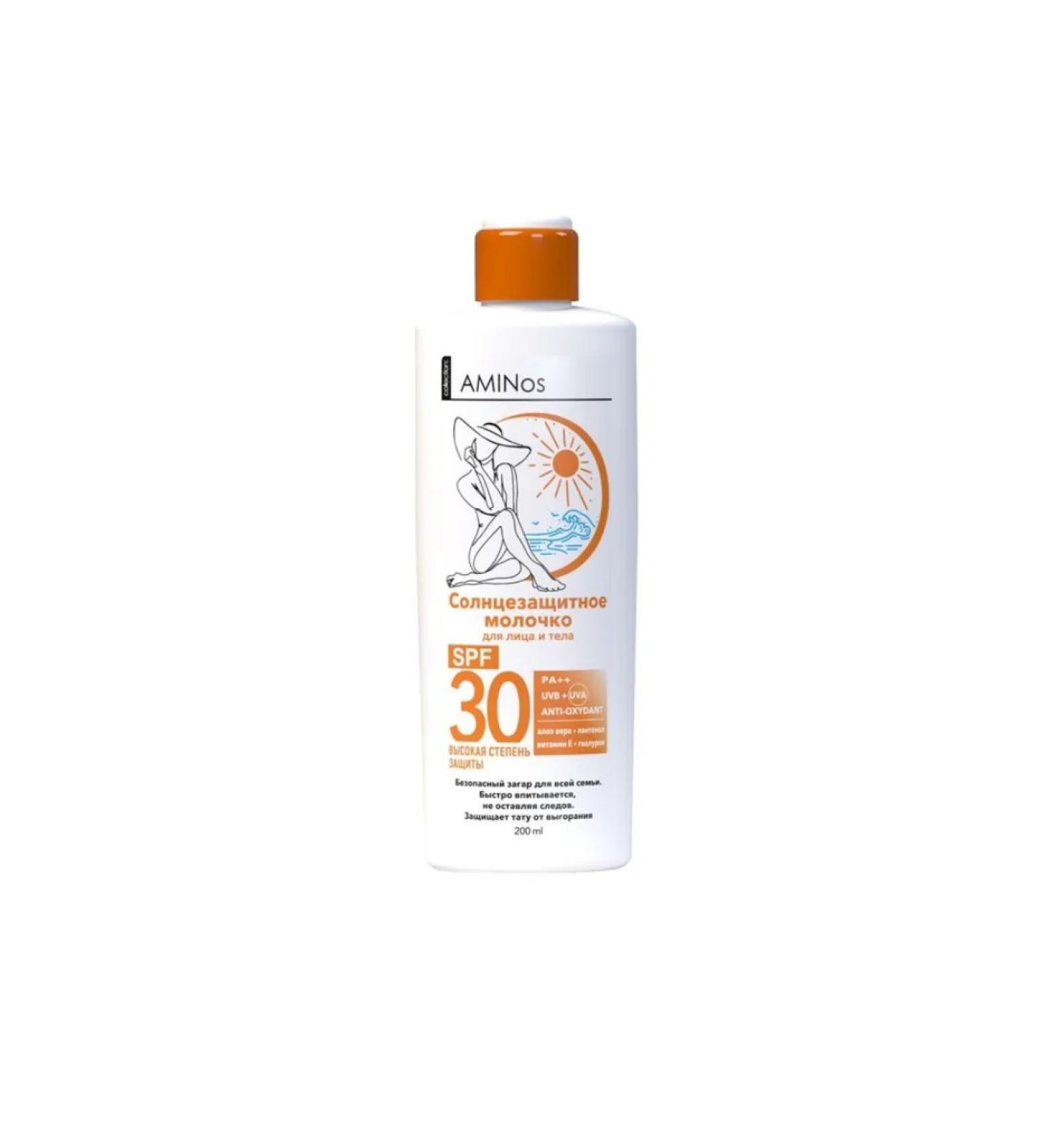 Giorgio Capachini Sunny milk SPF 30 for the body and face with vitamin - Buy Online on GoSupps.com