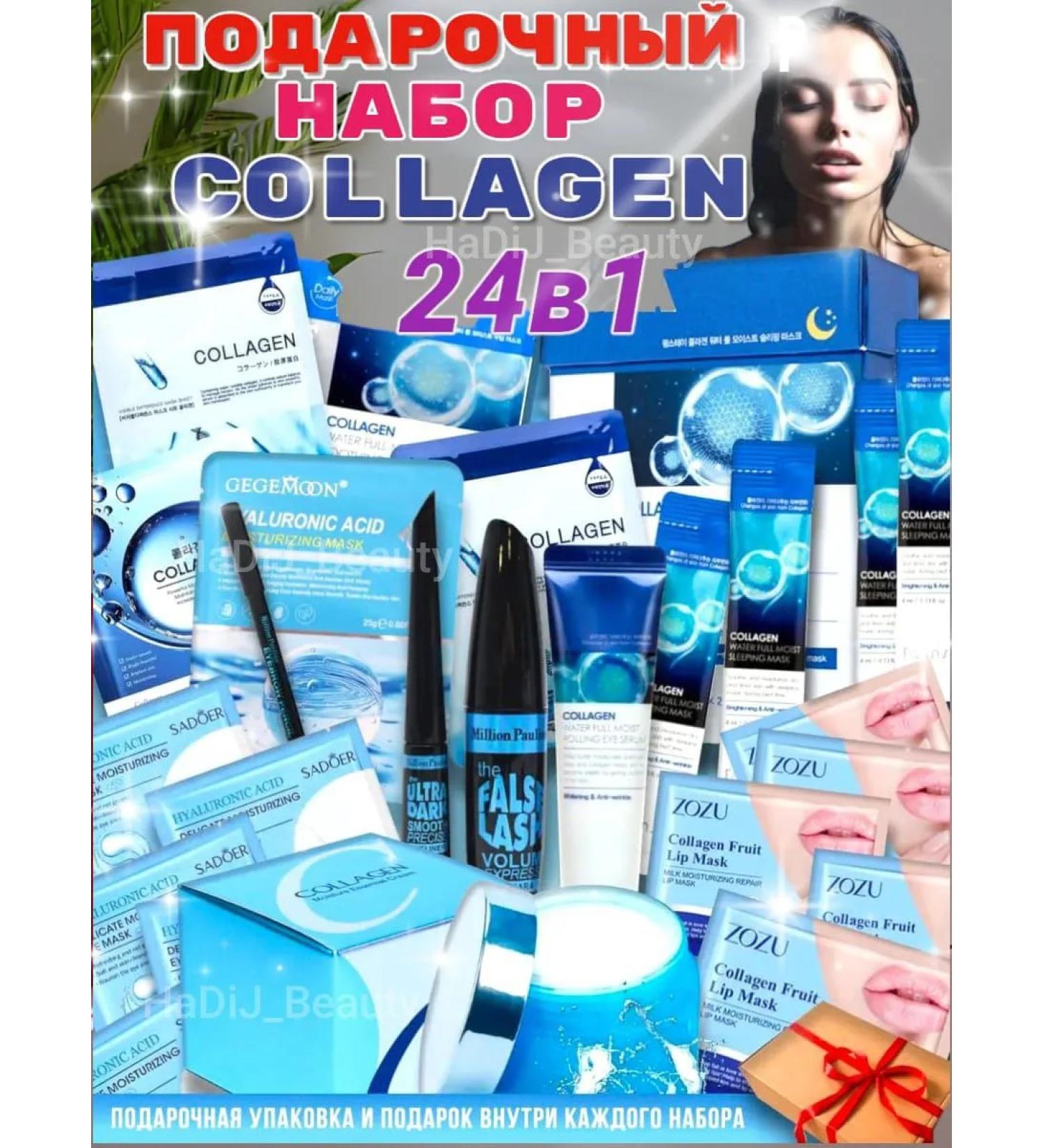 ENOUGH Gift set - Buy Online on GoSupps.com