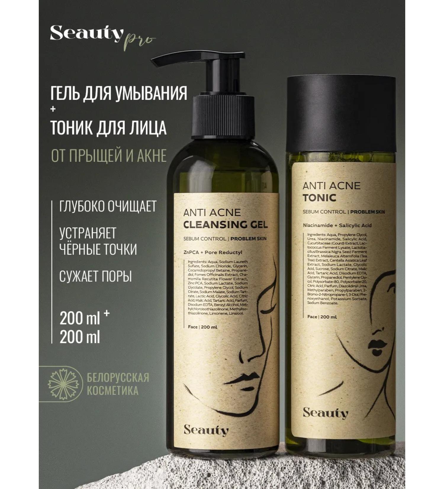 Seauty Face washing gel and tonic for problem skin 200 ml - Buy Online on GoSupps.com
