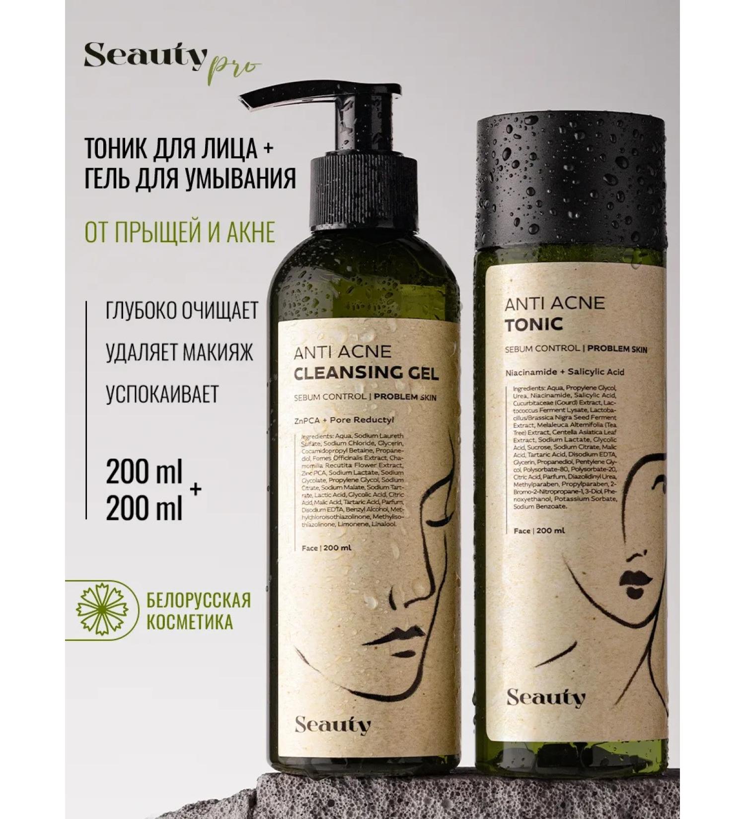 Seauty Tonic for problem skin and face washing gel 200 ml - Buy Online on GoSupps.com