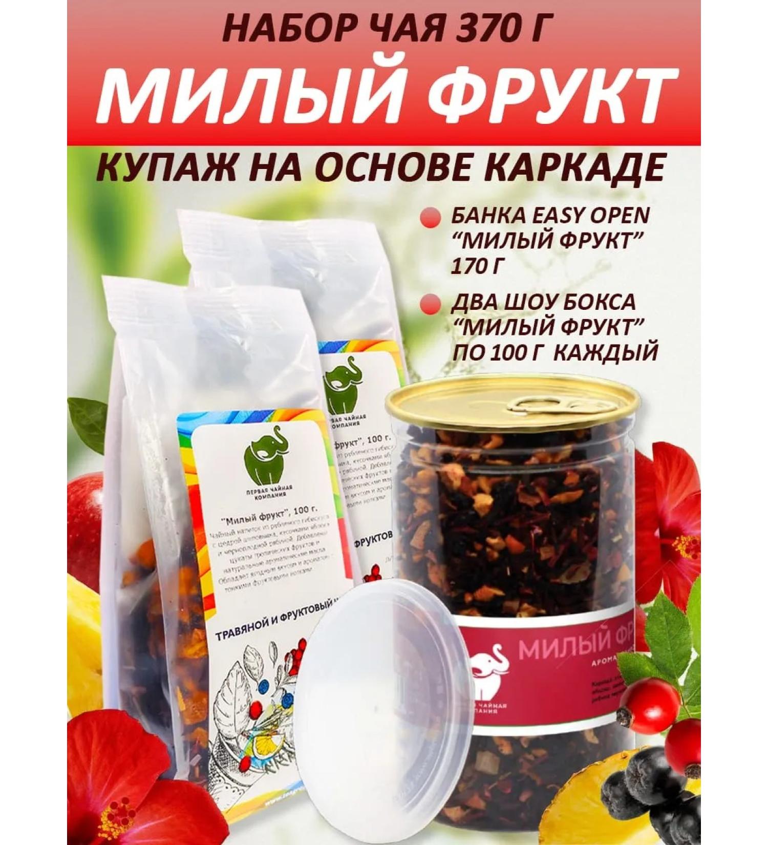 First Tea Company Sweet fruit - berry tea drink with a frame - set 370g - Buy Online on GoSupps.com
