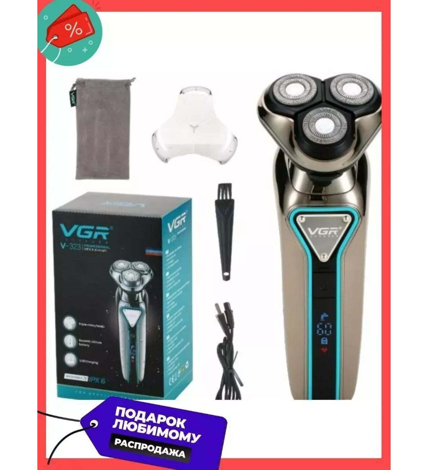 Philips Rotor electrode - Buy Online on GoSupps.com