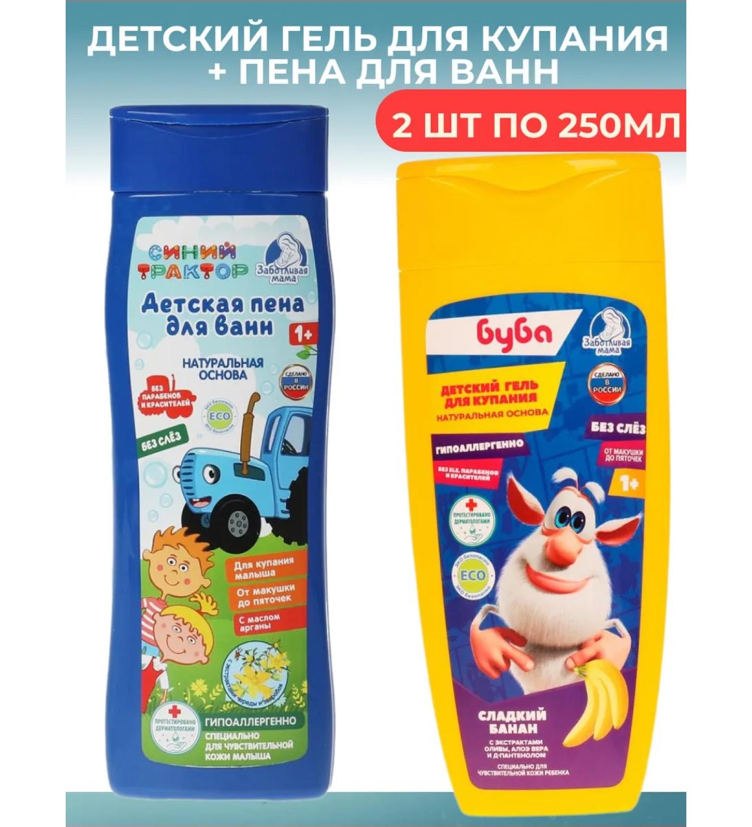 Tidry Bory Children's gel for bathing and bath foam - Buy Online on GoSupps.com