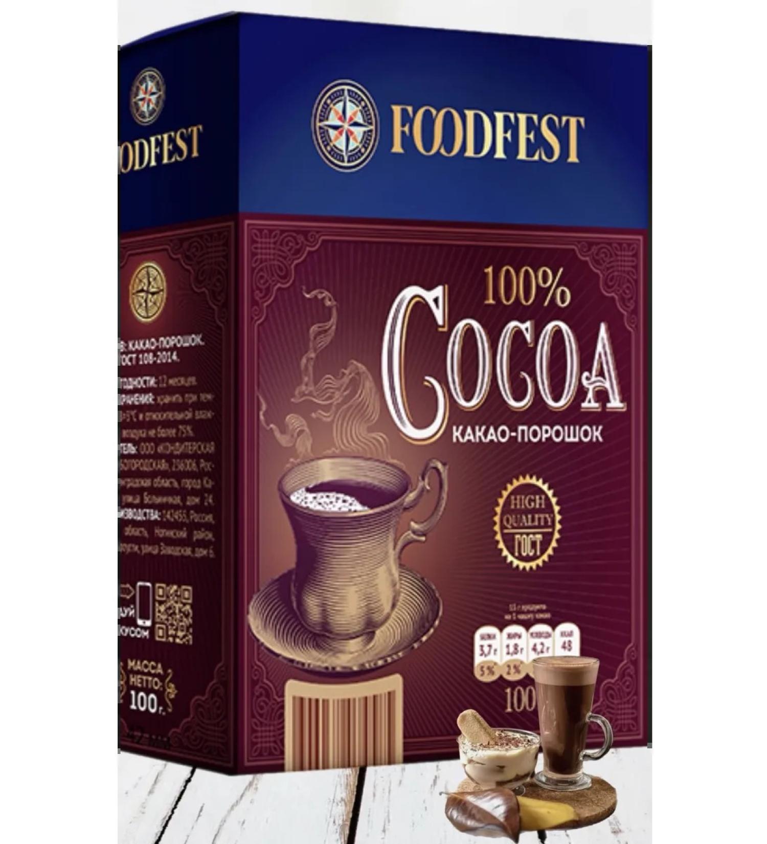 FOODFEST Cocoa-powder Fudfest 100 grams - Buy Online on GoSupps.com
