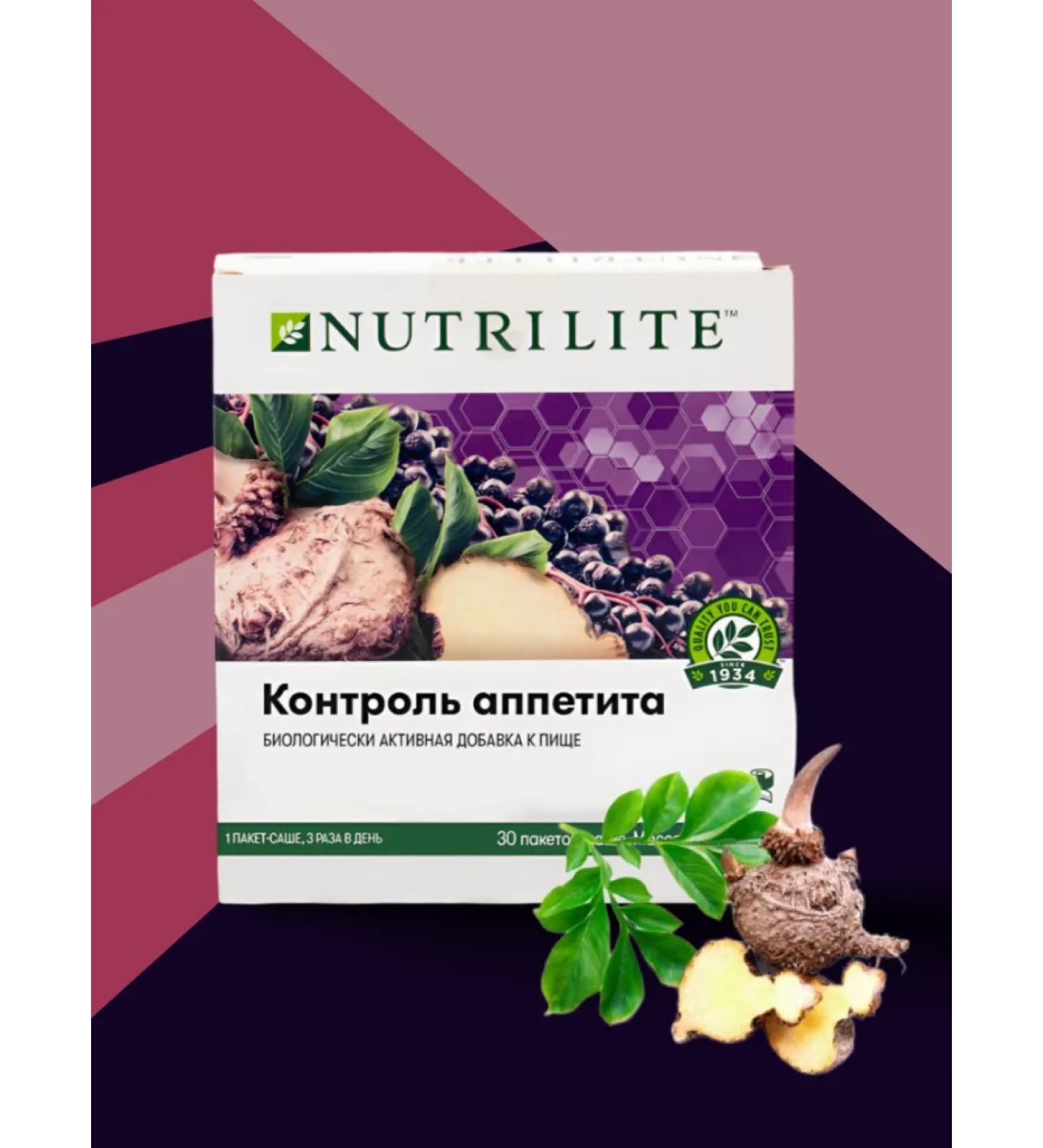 Amway Vitamins appetite control 30 Sasha - Buy Online on GoSupps.com