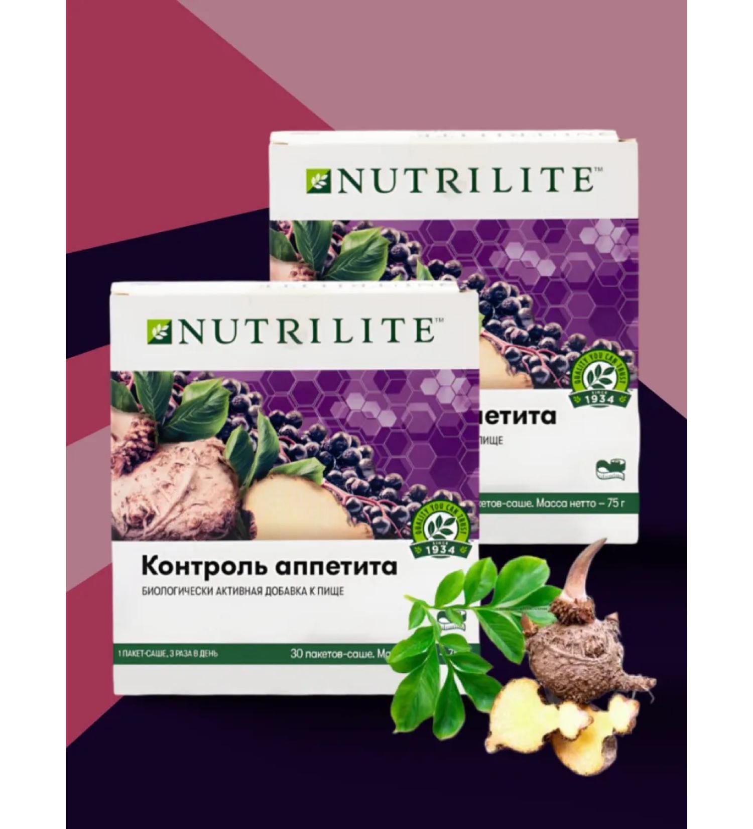 Amway Vitamins Control appetite 2Up for 30 Sasha