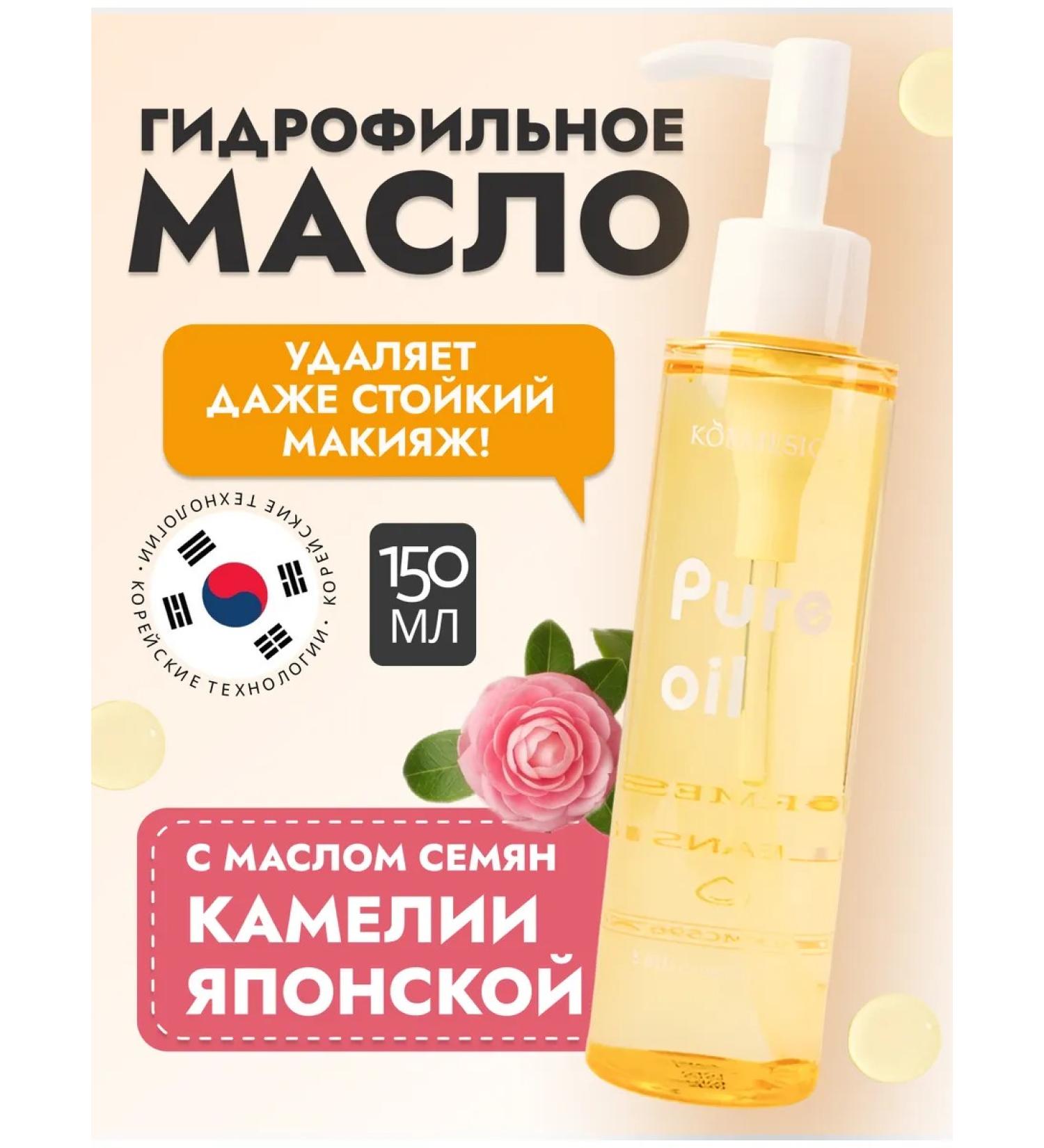 THE:BO Hydrophyl oil for face - Buy Online on GoSupps.com