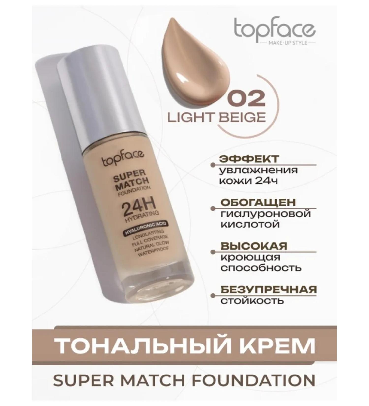 TopFace PT475 Super Match Foundation Tonal Cream 02 Light Beige