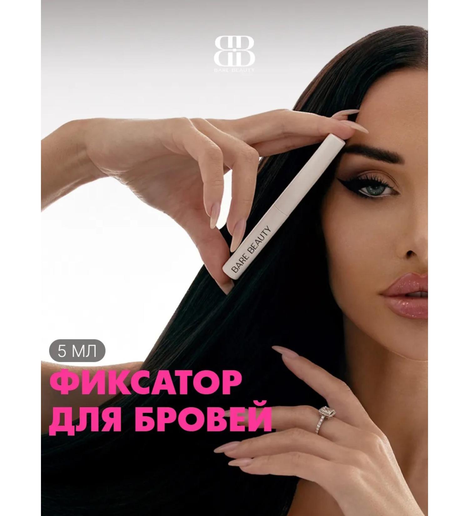 BARE BEAUTY Eyebrow fixer - Buy Online on GoSupps.com