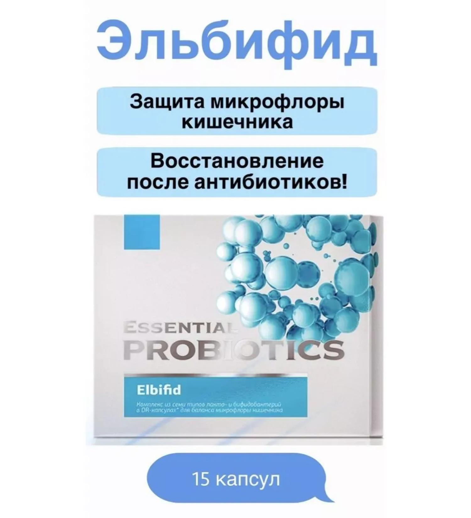 The power of Siberia is health Elbifid Probiotics intestinal microflora - Buy Online on GoSupps.com