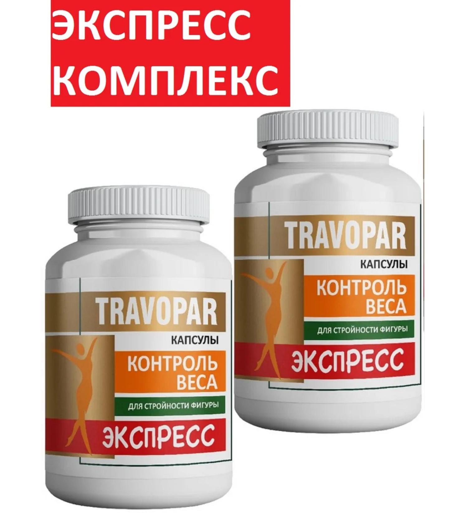 Dr Arsenin The complex Reducing the mass weight control. Express Travopar - Buy Online on GoSupps.com
