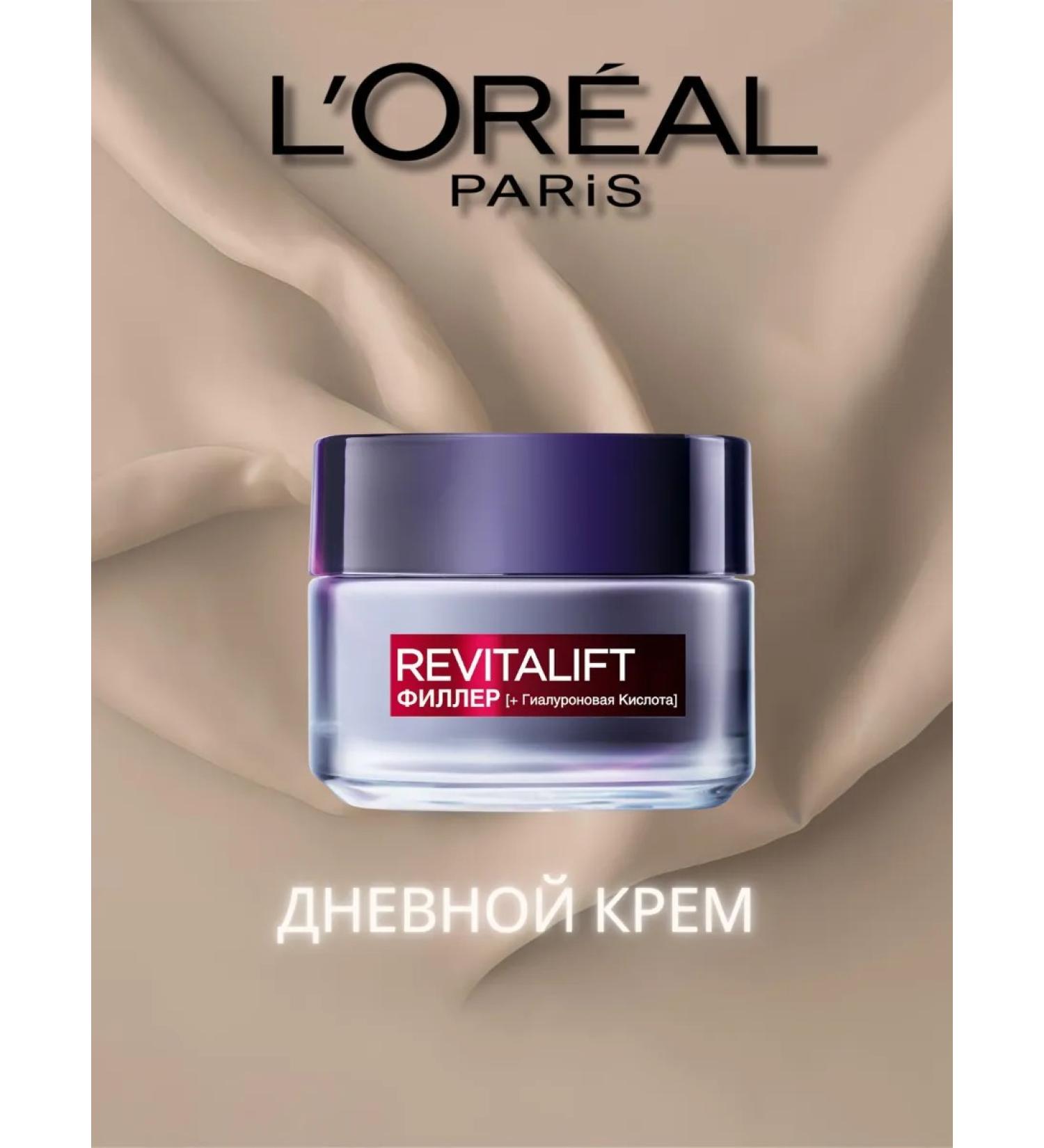 L'OREAL PARIS Face cream with daytime moisturizing revitalift filler - Buy Online on GoSupps.com
