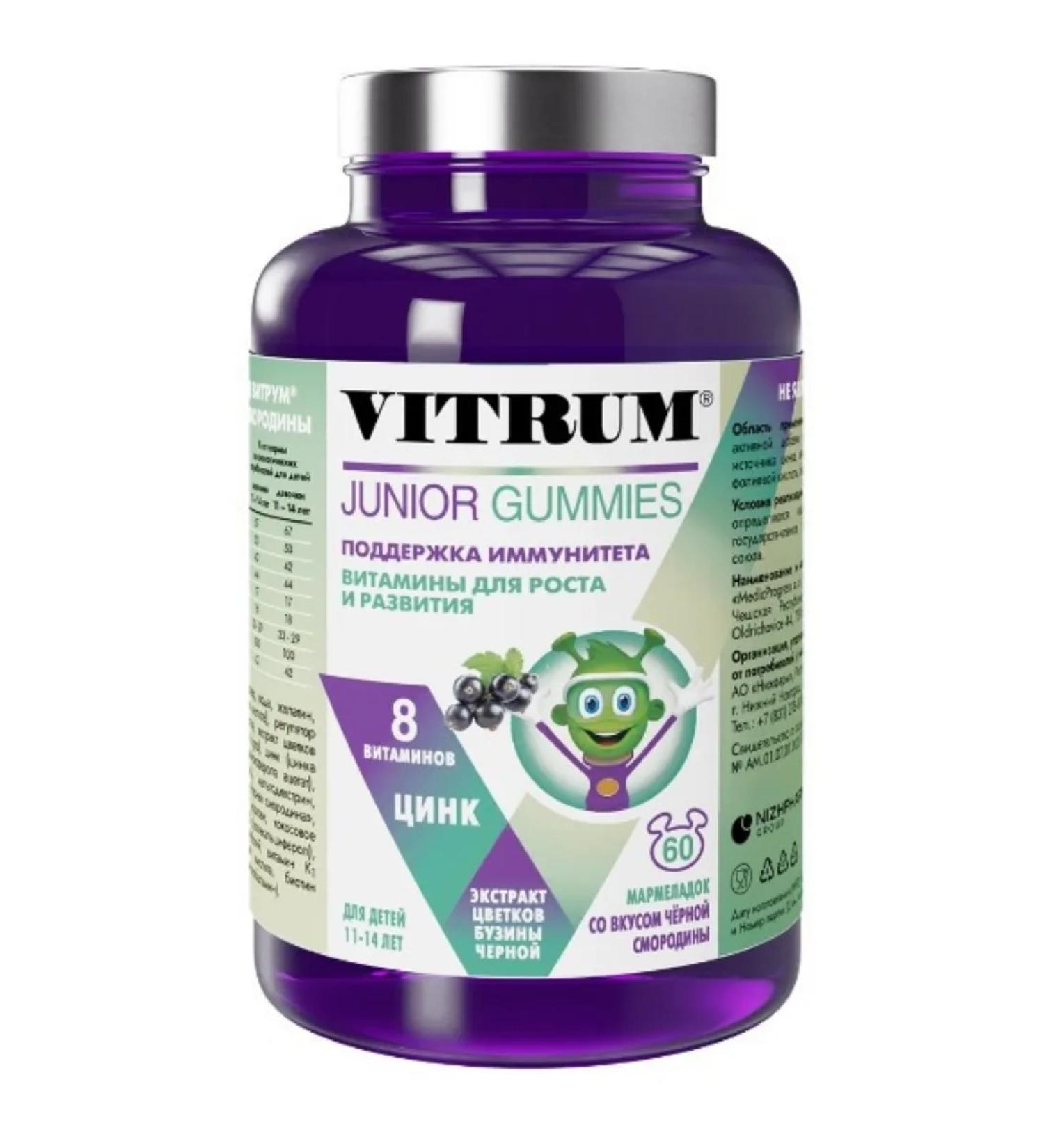 home medicine cabinet Vitrum junior marmalade blackcurrant 60 pcs