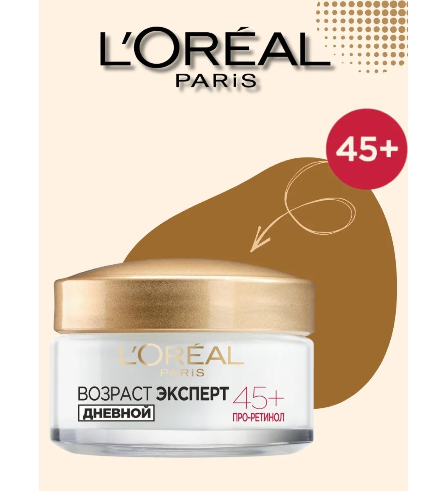 L'OREAL PARIS Facial cream Lifting-carriage against wrinkles day 45+ - Buy Online on GoSupps.com