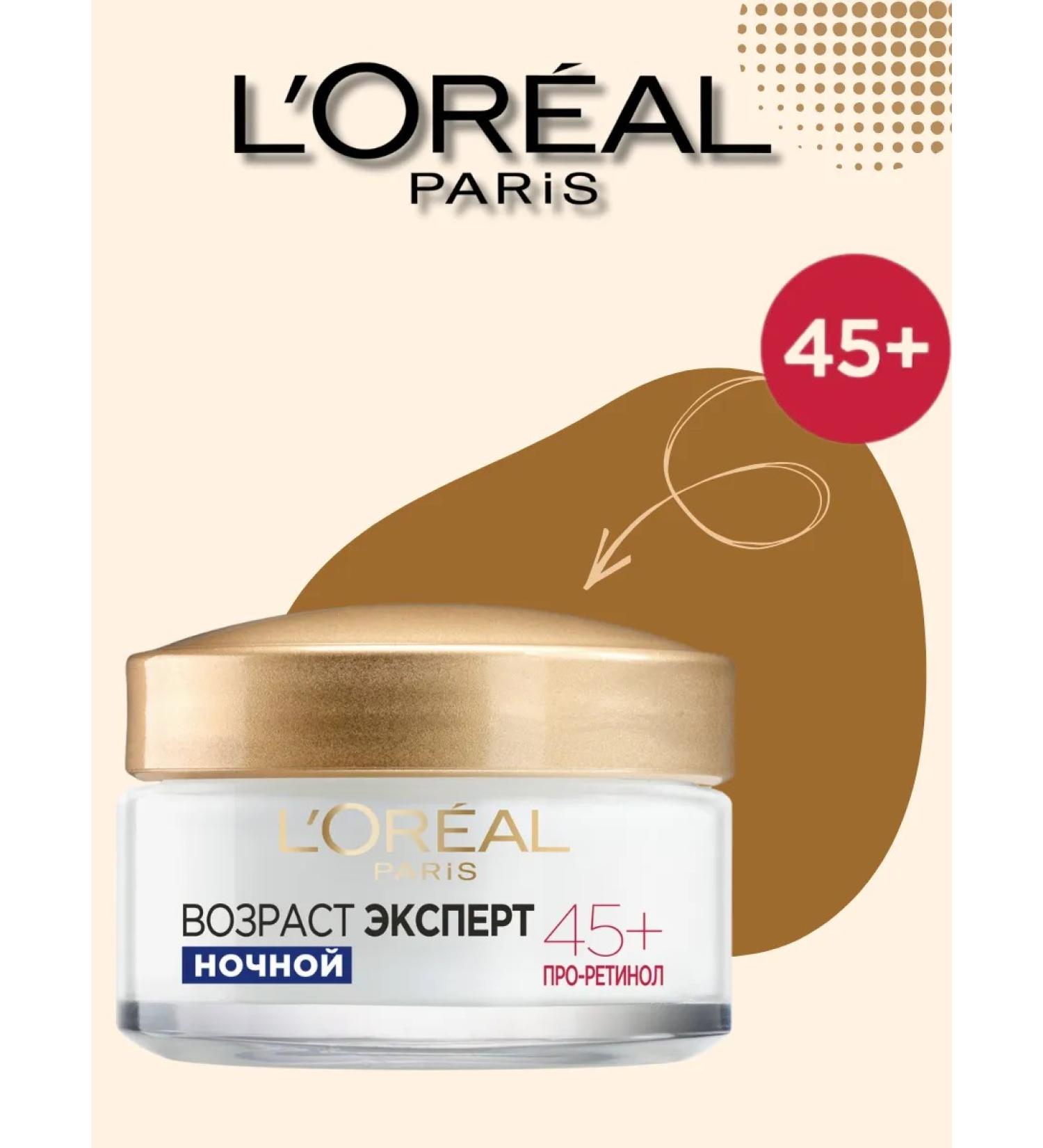 L'OREAL PARIS Face cream lifting-carriage against wrinkles night 45+ - Buy Online on GoSupps.com