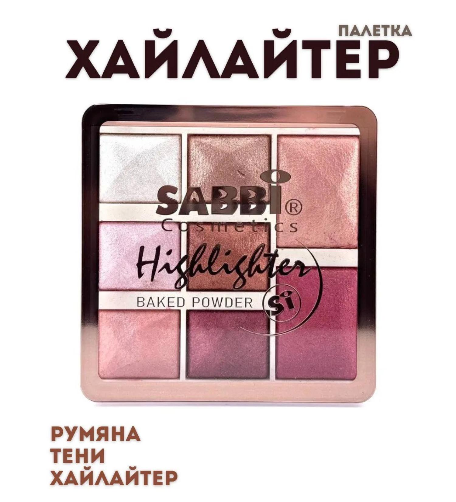 MixZikkid Highlighter for Facial Palette shadows - Buy Online on GoSupps.com