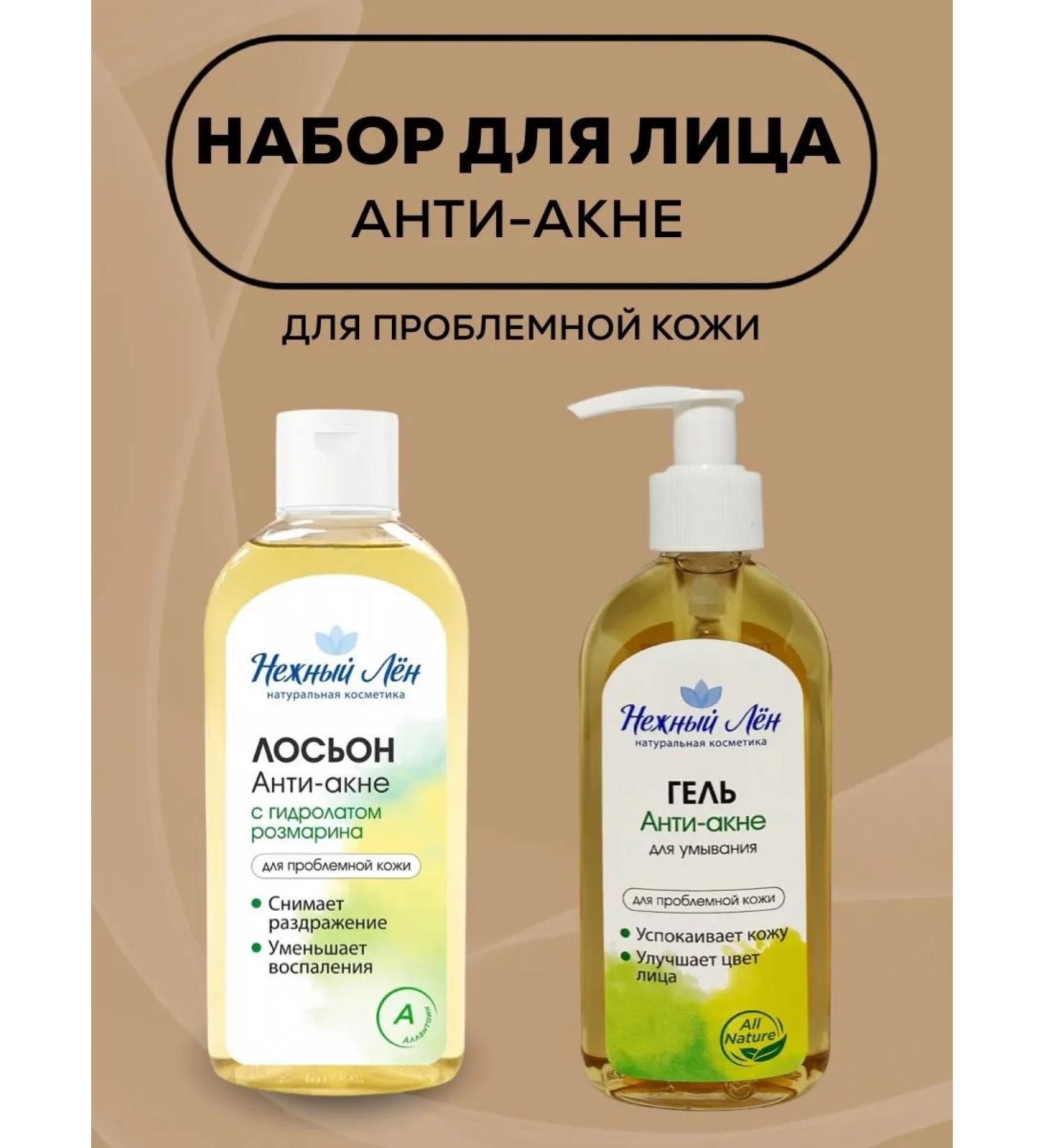 Healthy shop Washing gel and face lotion - Buy Online on GoSupps.com