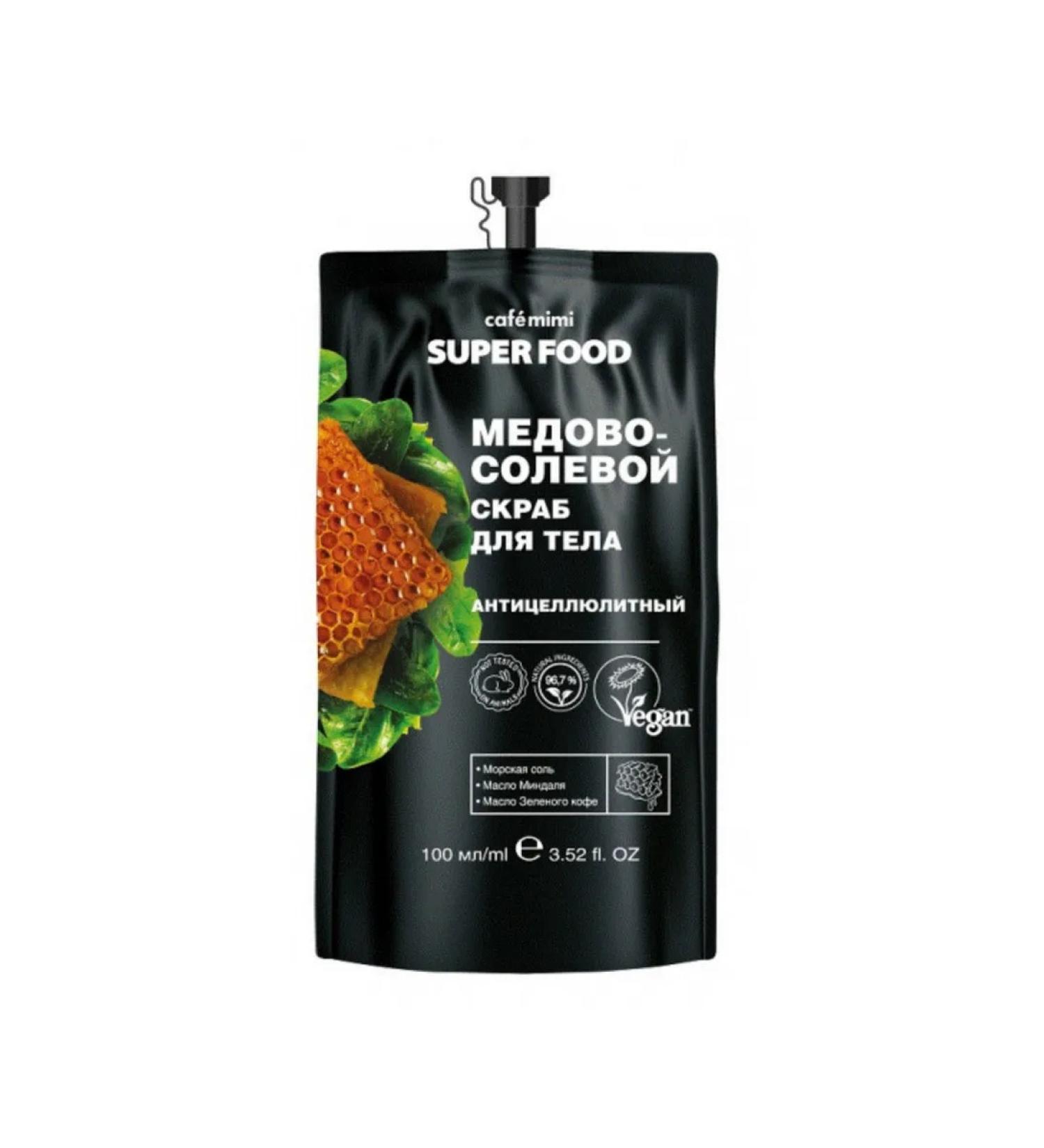 Cafe Mimi Honey-salt body scrub anti-cellulite 100 ml