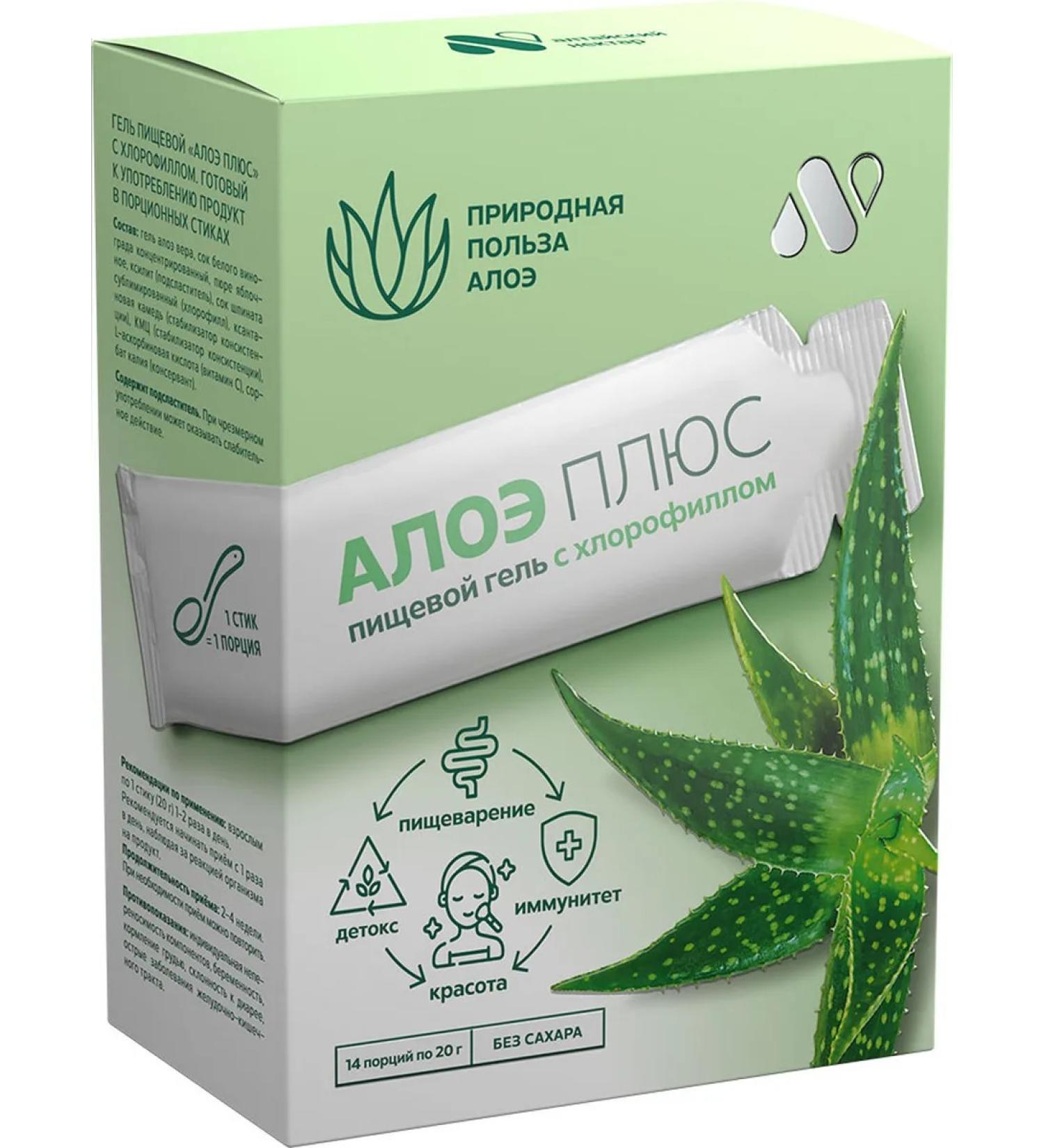 ALTAI NECTAR Drinking gel with aloe vera and chlorophyll