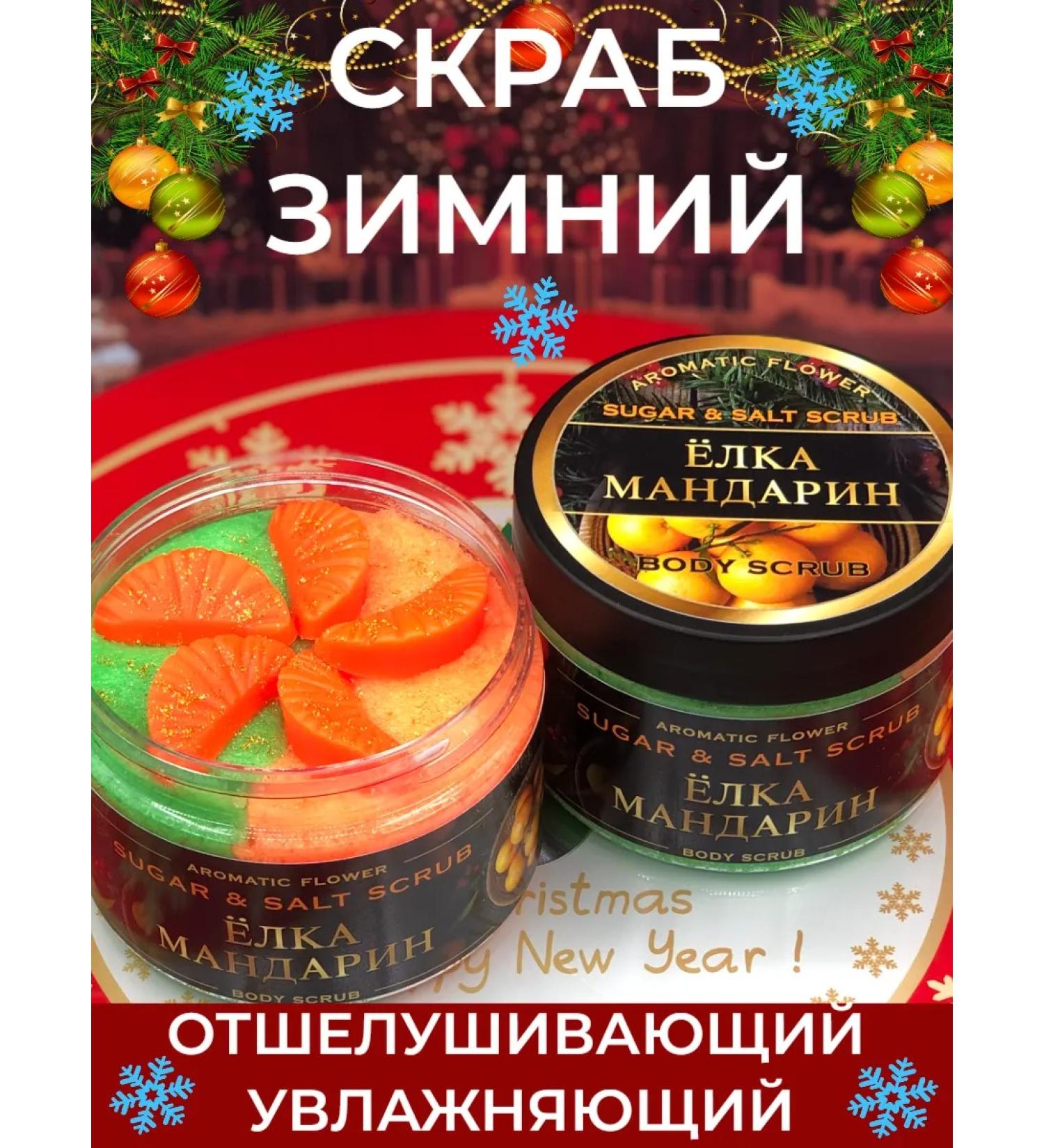 Your Profit Body scrub with oils moisturizing New Year - Buy Online on GoSupps.com