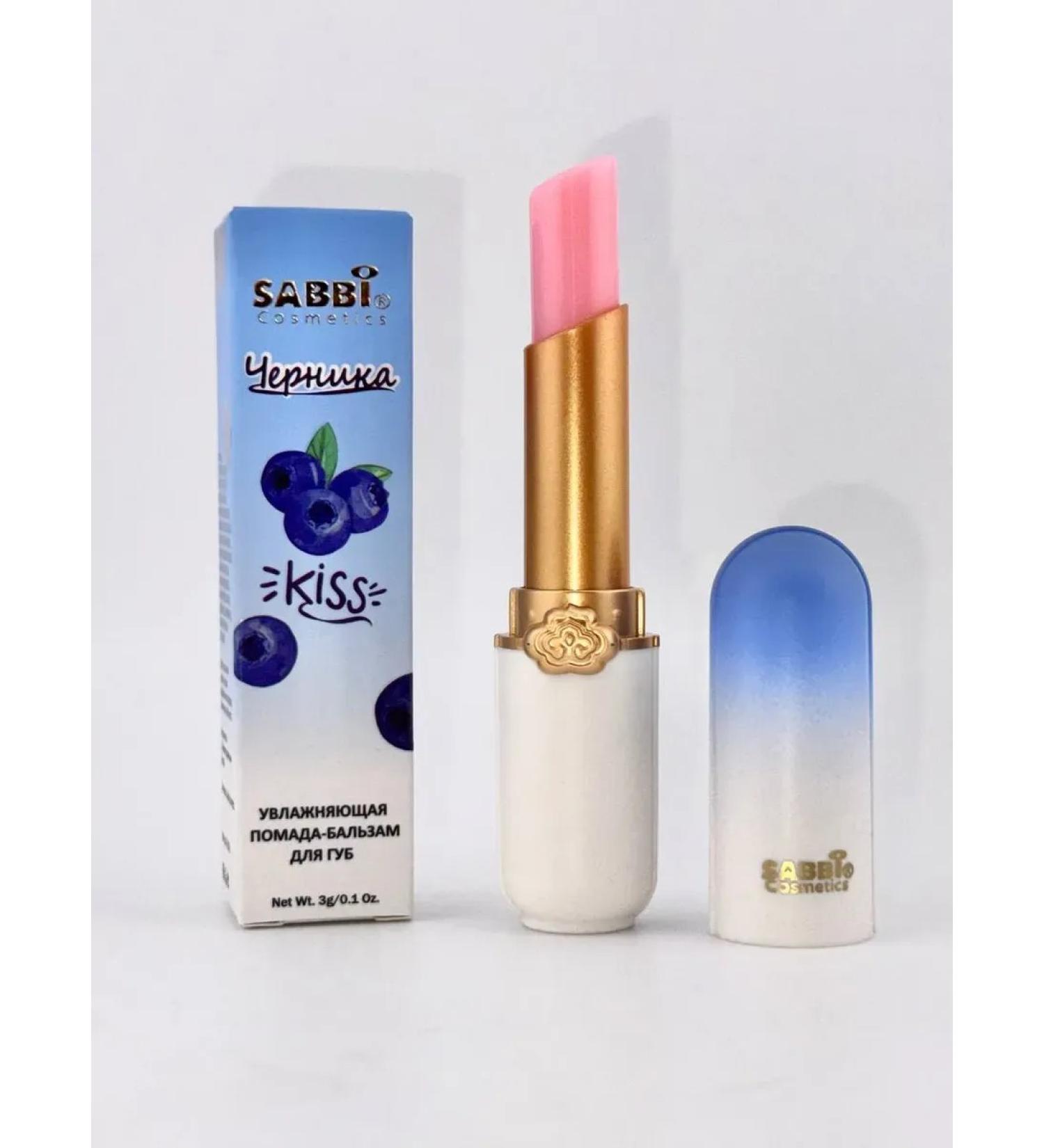 Fruity tint lip balm - Buy Online on GoSupps.com