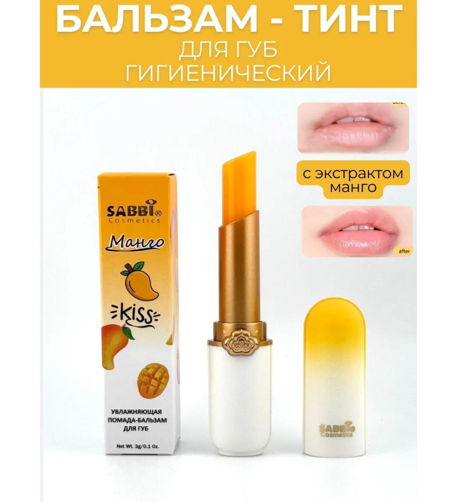 Warehouse No 1 Lip balm tint fruit - Buy Online on GoSupps.com