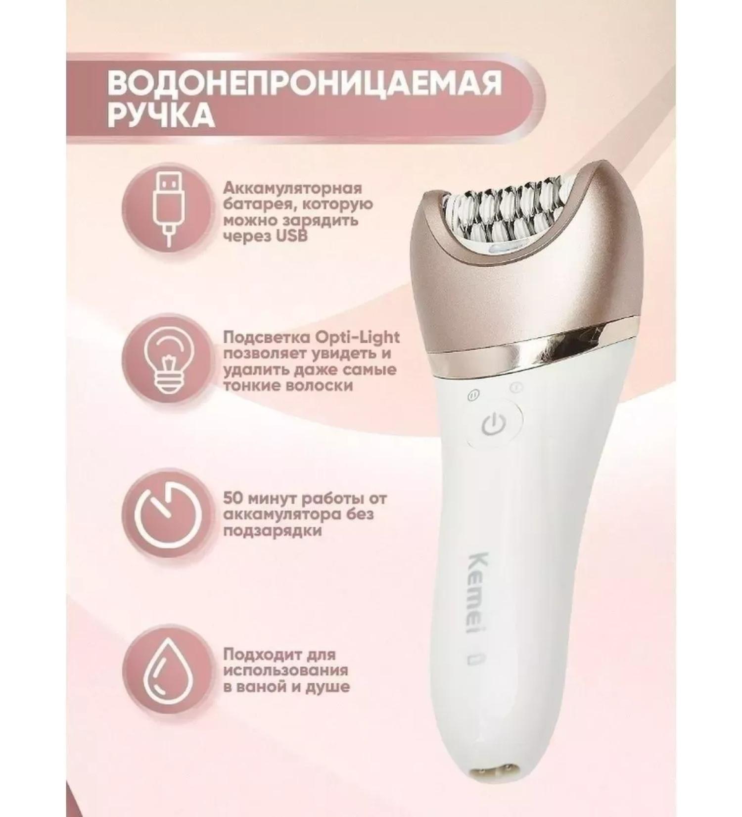 Philips Episrator 5 in 1 KM-8001 - Buy Online on GoSupps.com