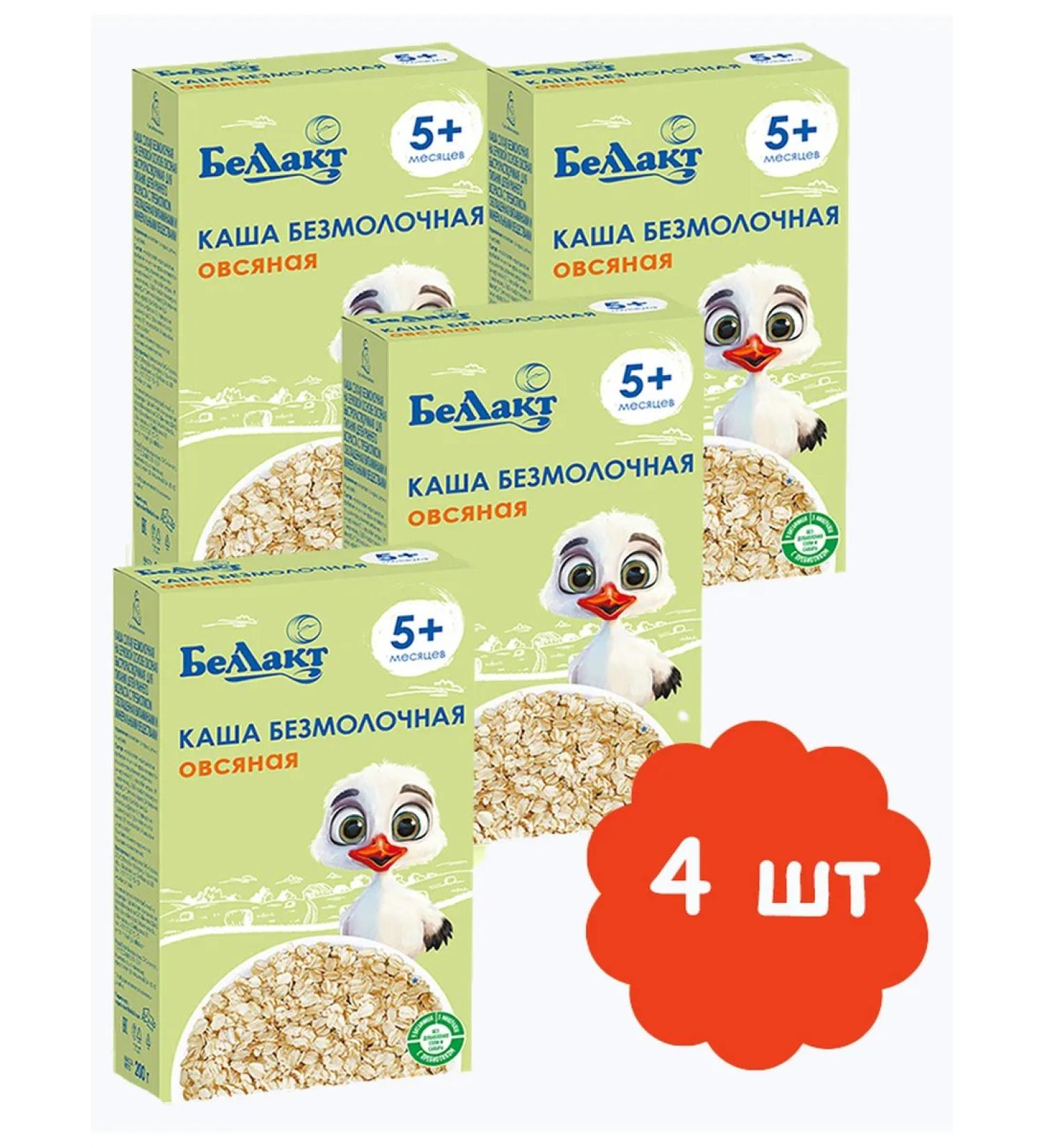 Bellakt Silent oatmeal porridge (4pcs)