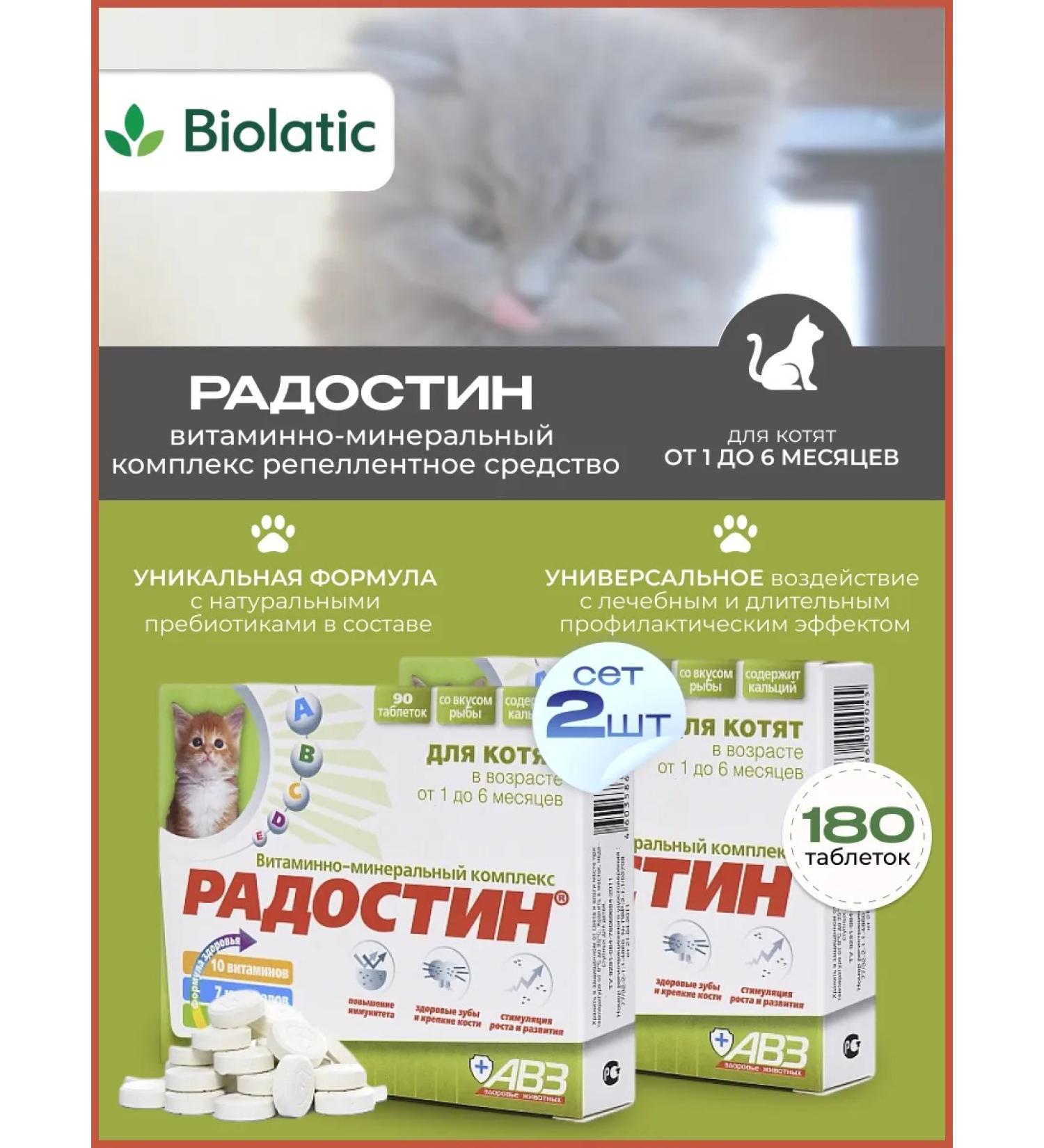 AVZ 2  - Buy Online on GoSupps.com