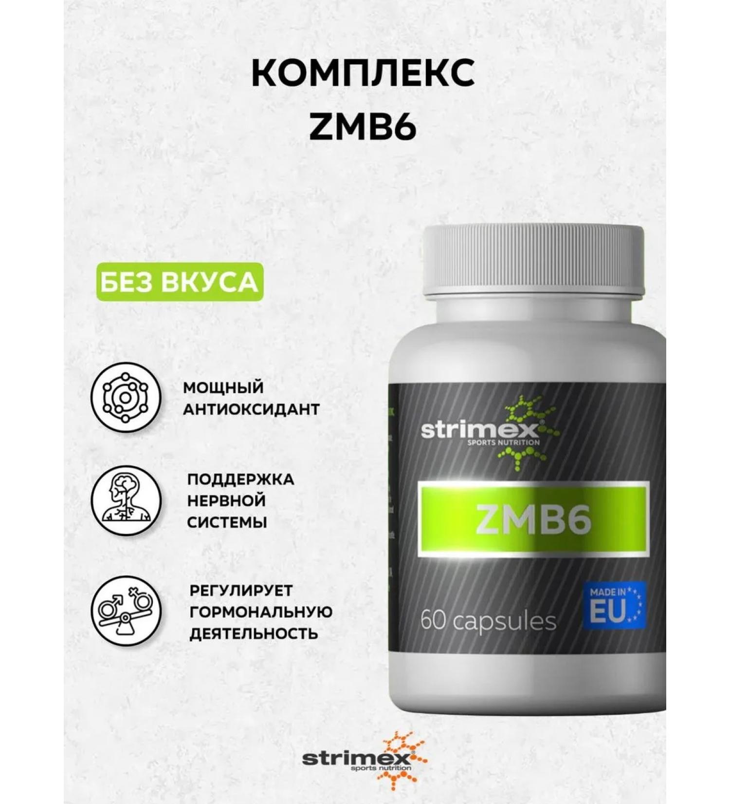 Strimex ZMB6 60 capsule complex