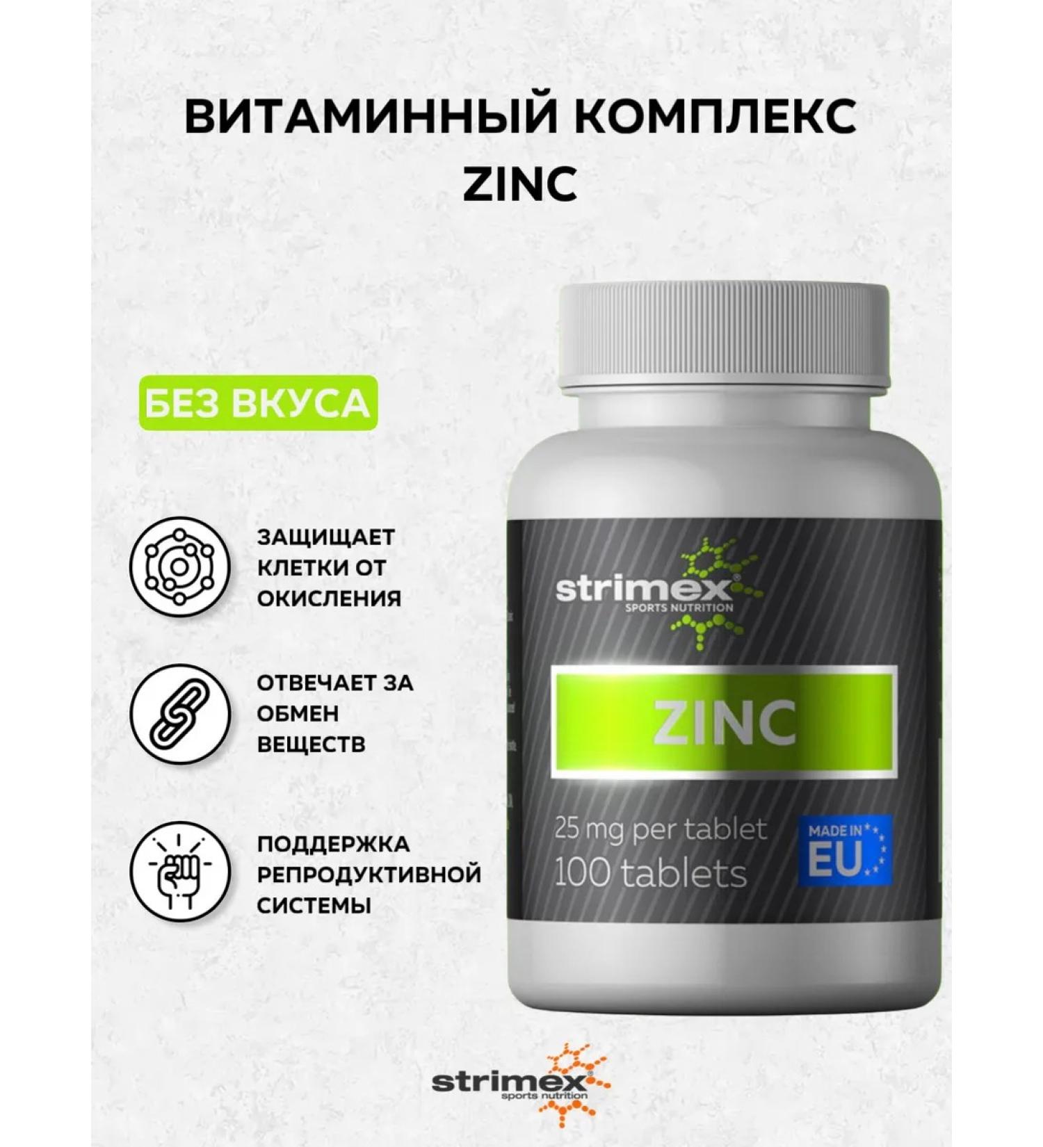 Strimex Zinc zinc 100 tab