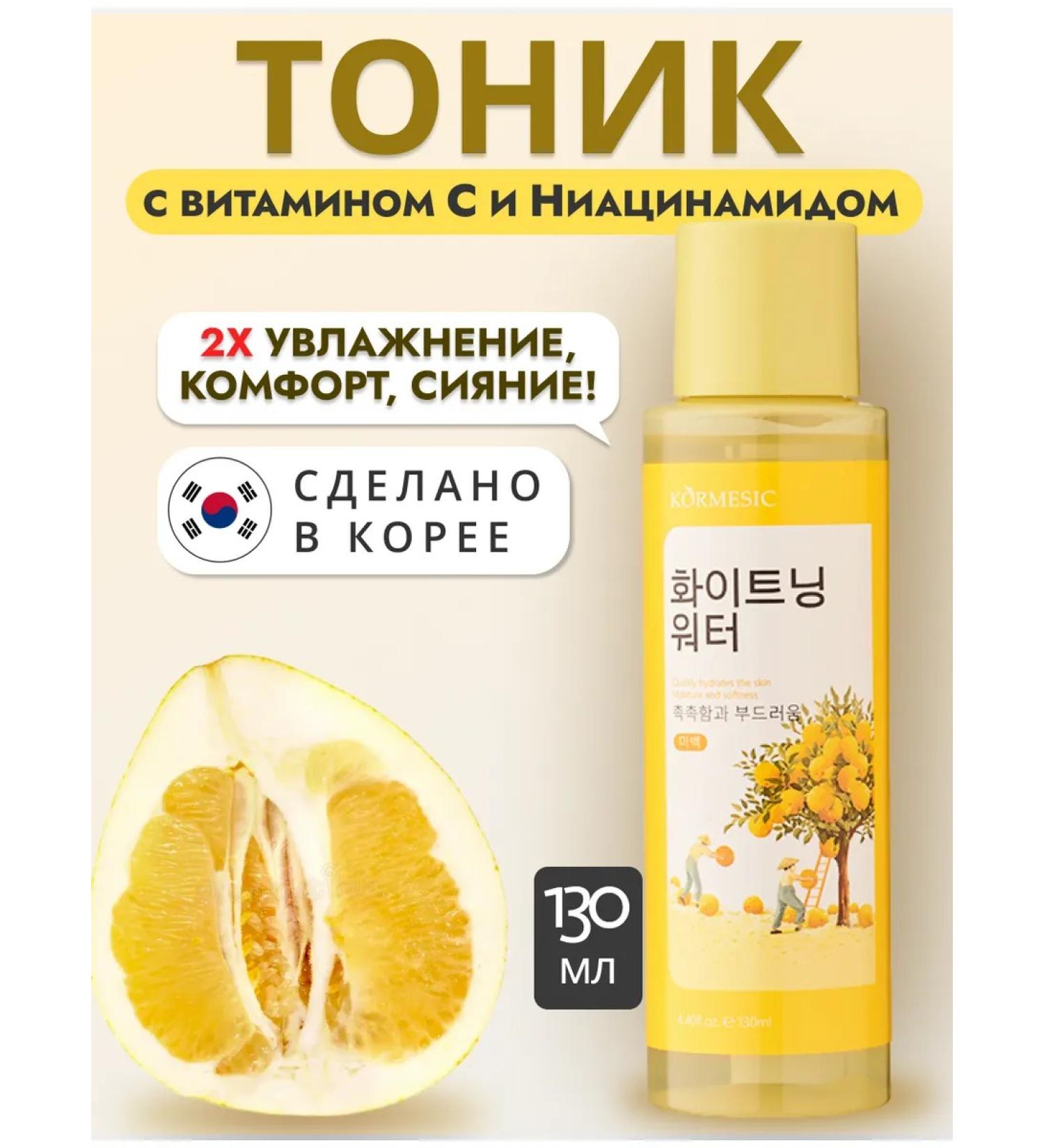 THE:BO Brightening moisturizing facial toner - Buy Online on GoSupps.com