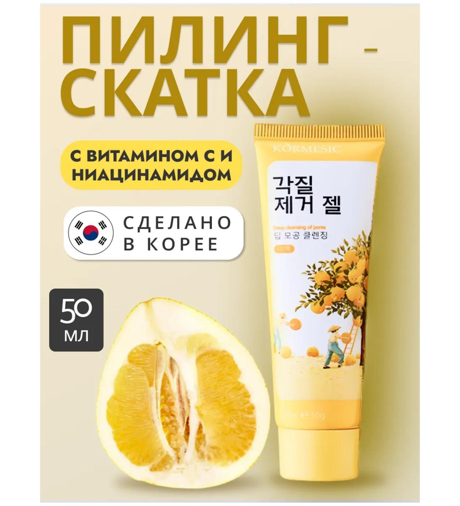 THE:BO Peeling face roll - Buy Online on GoSupps.com