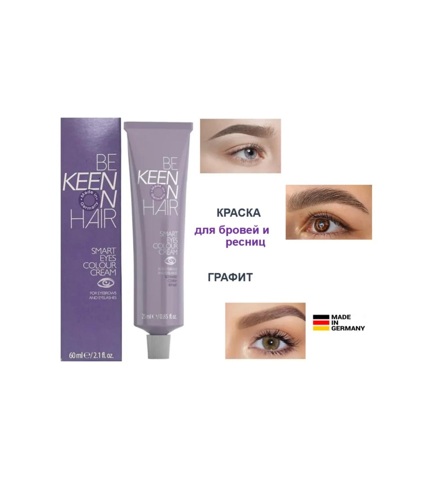 Keen Brovy paint and eyelashes graphite - Buy Online on GoSupps.com