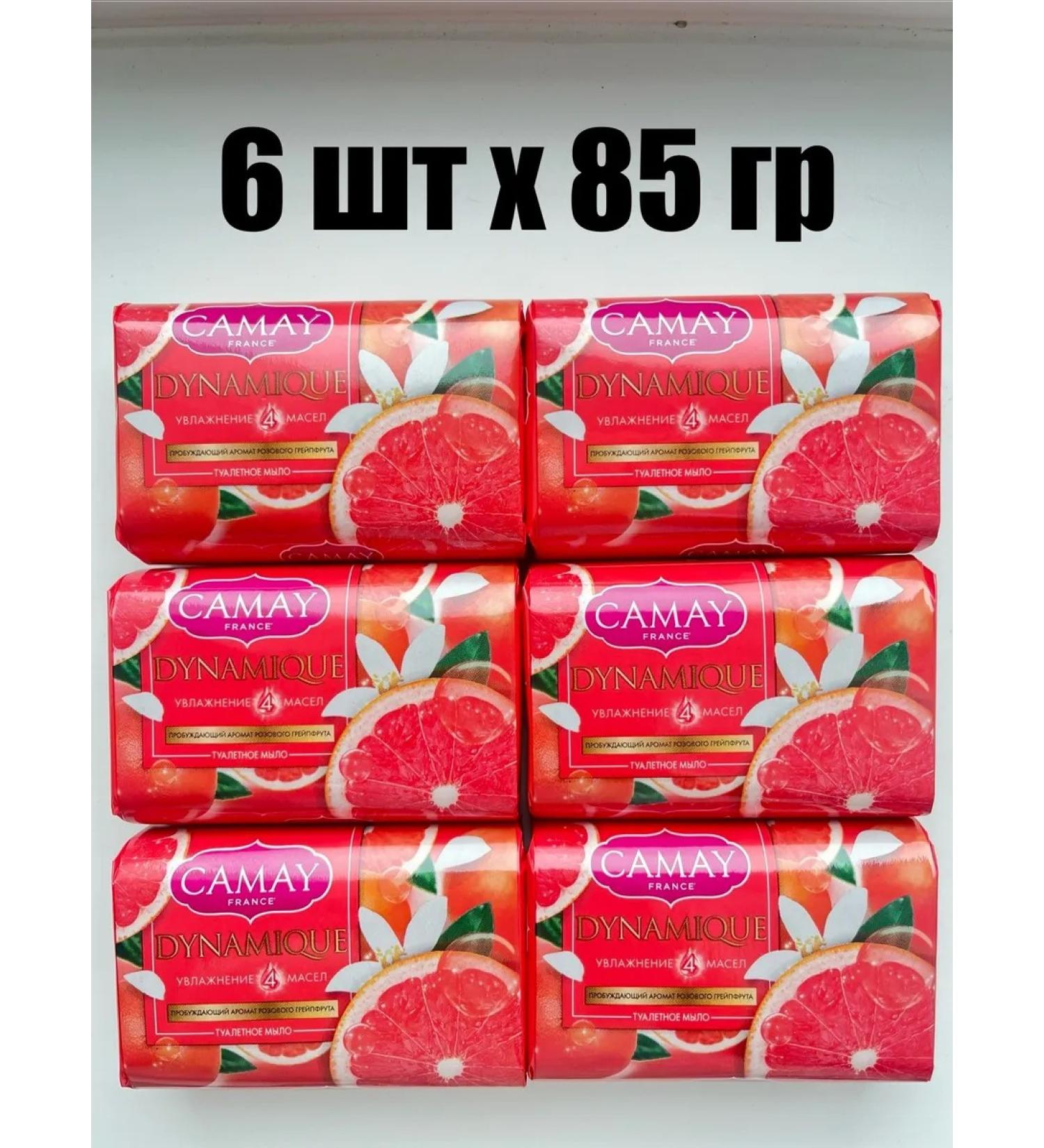 Camay Soap dynamique aroma of pink grapefruit 85 g 6 pcs