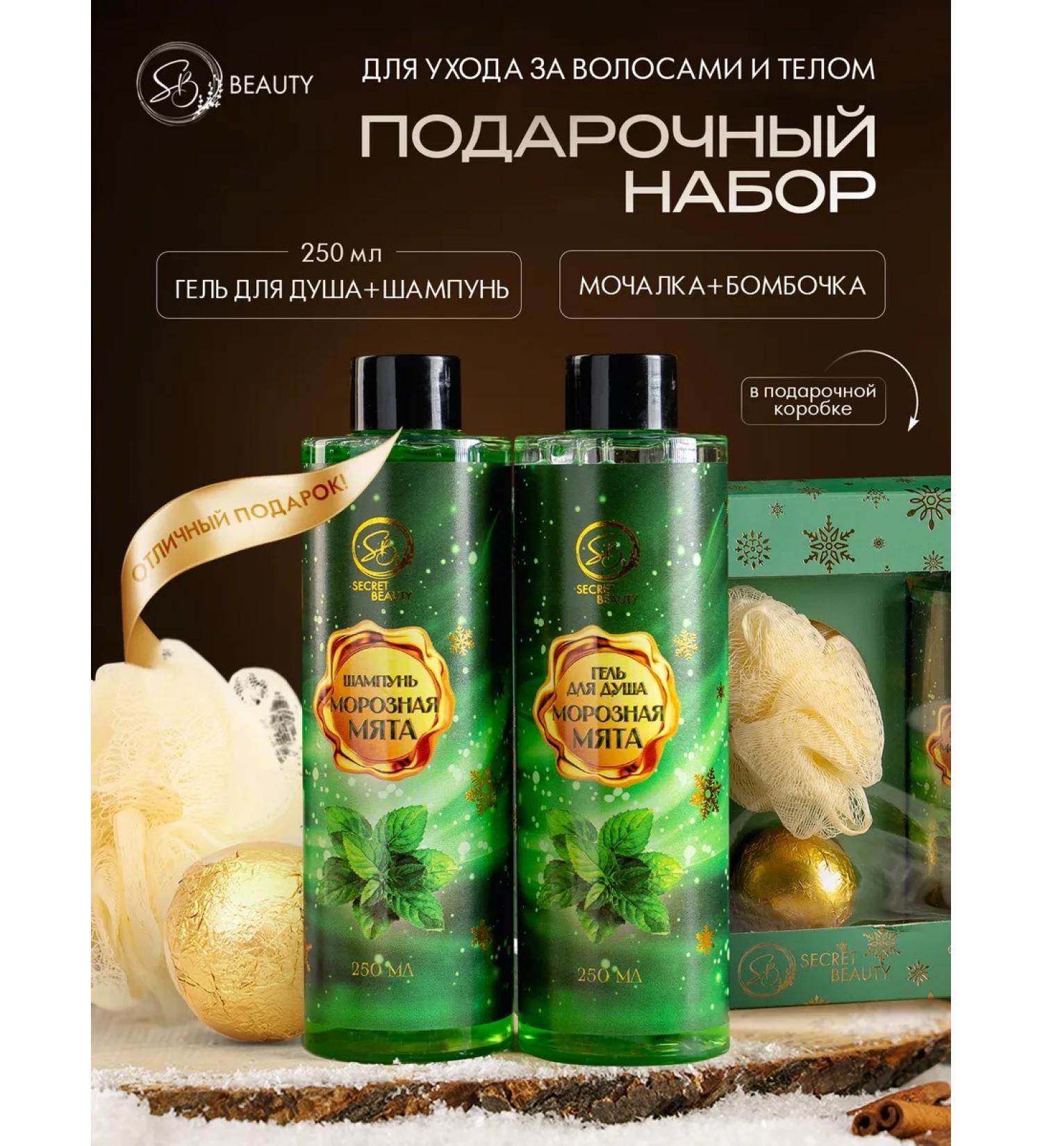 1000 Catalog Spa set of care cosmetics beauty box - Buy Online on GoSupps.com