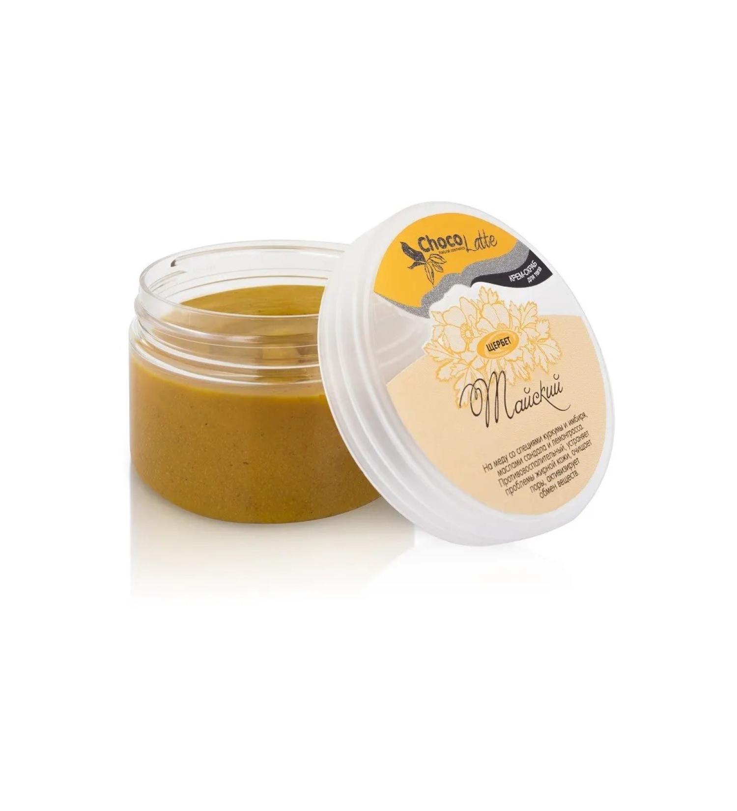 CHOCOLATTE Cream-scrub for body chherbet Thai - Buy Online on GoSupps.com
