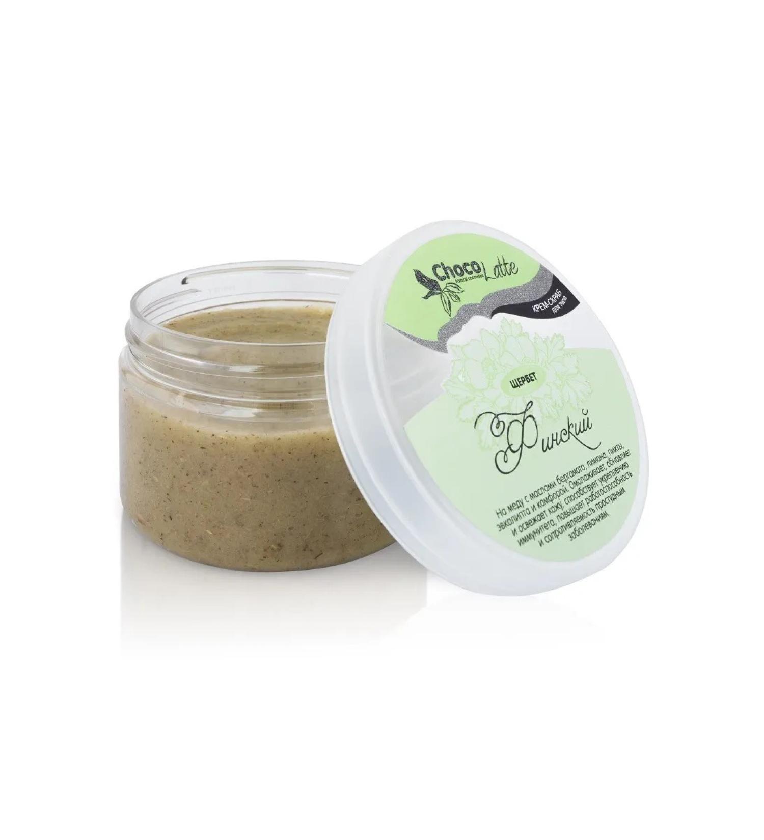 CHOCOLATTE Finnish Sherbet Body Scrub Cream - Buy Online on GoSupps.com