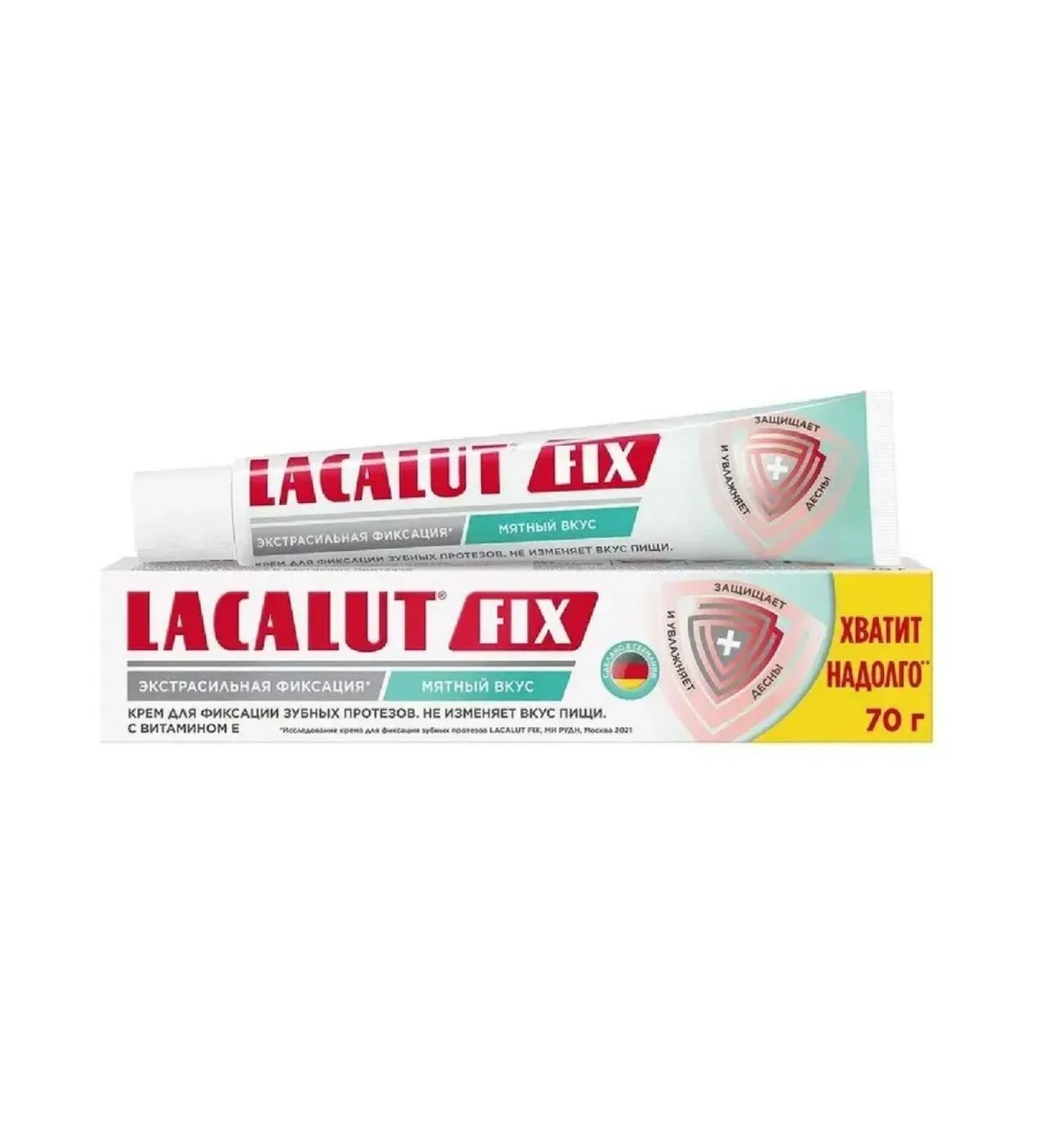 LACALUT Lacalite Fix Cream Fixation of Extra Prostheses Strong Mint - Buy Online on GoSupps.com