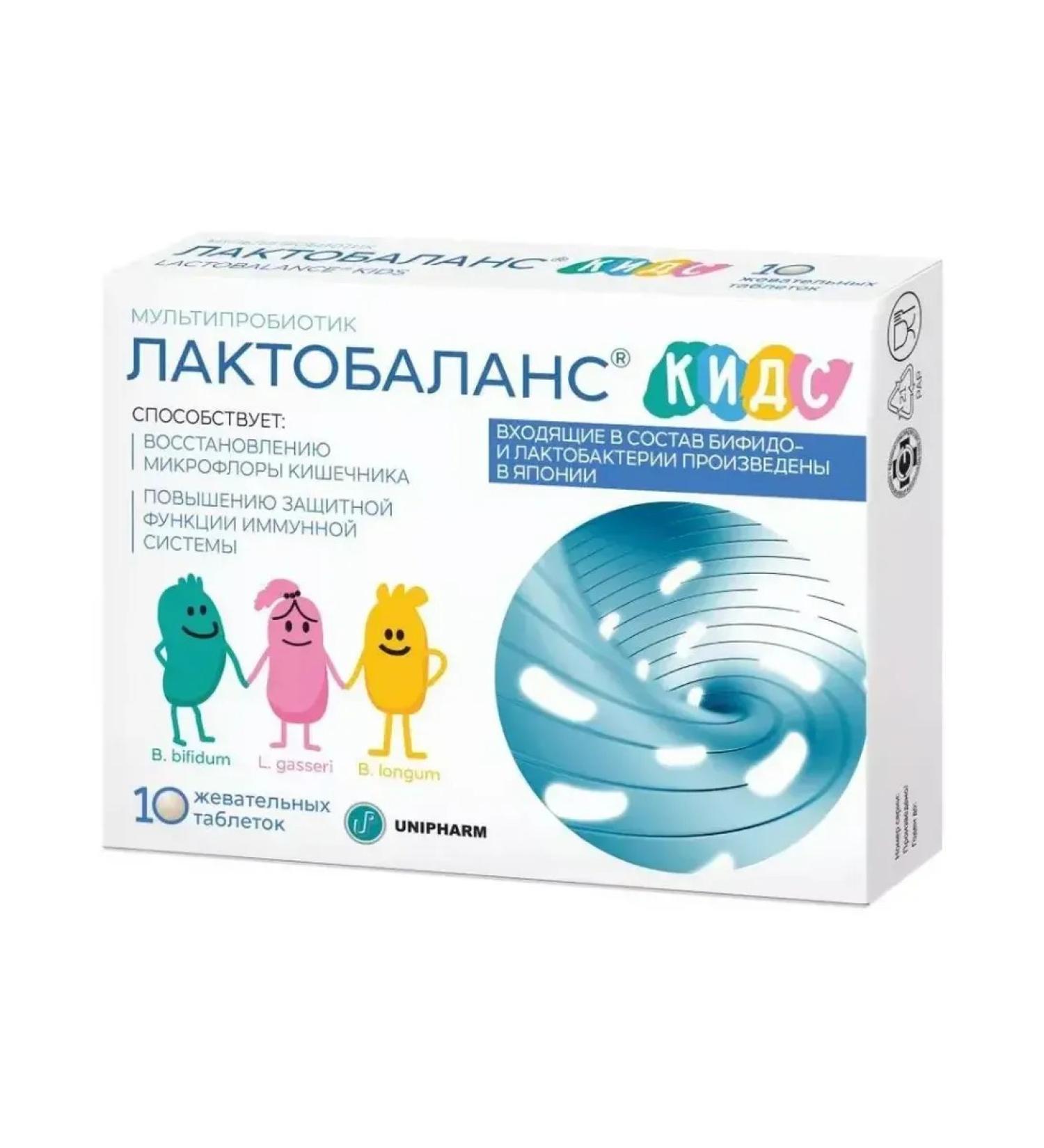 LactoBalance KIDS from 3 years of tab. chew. 444ml No. 10