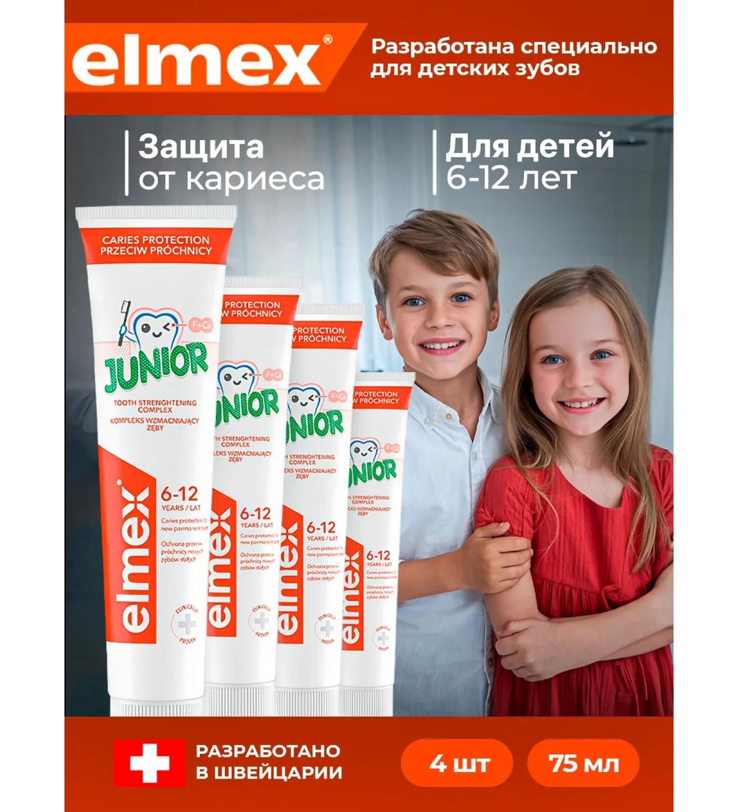 Elmex Children's toothpaste 6-12 from caries Junior - Buy Online on GoSupps.com