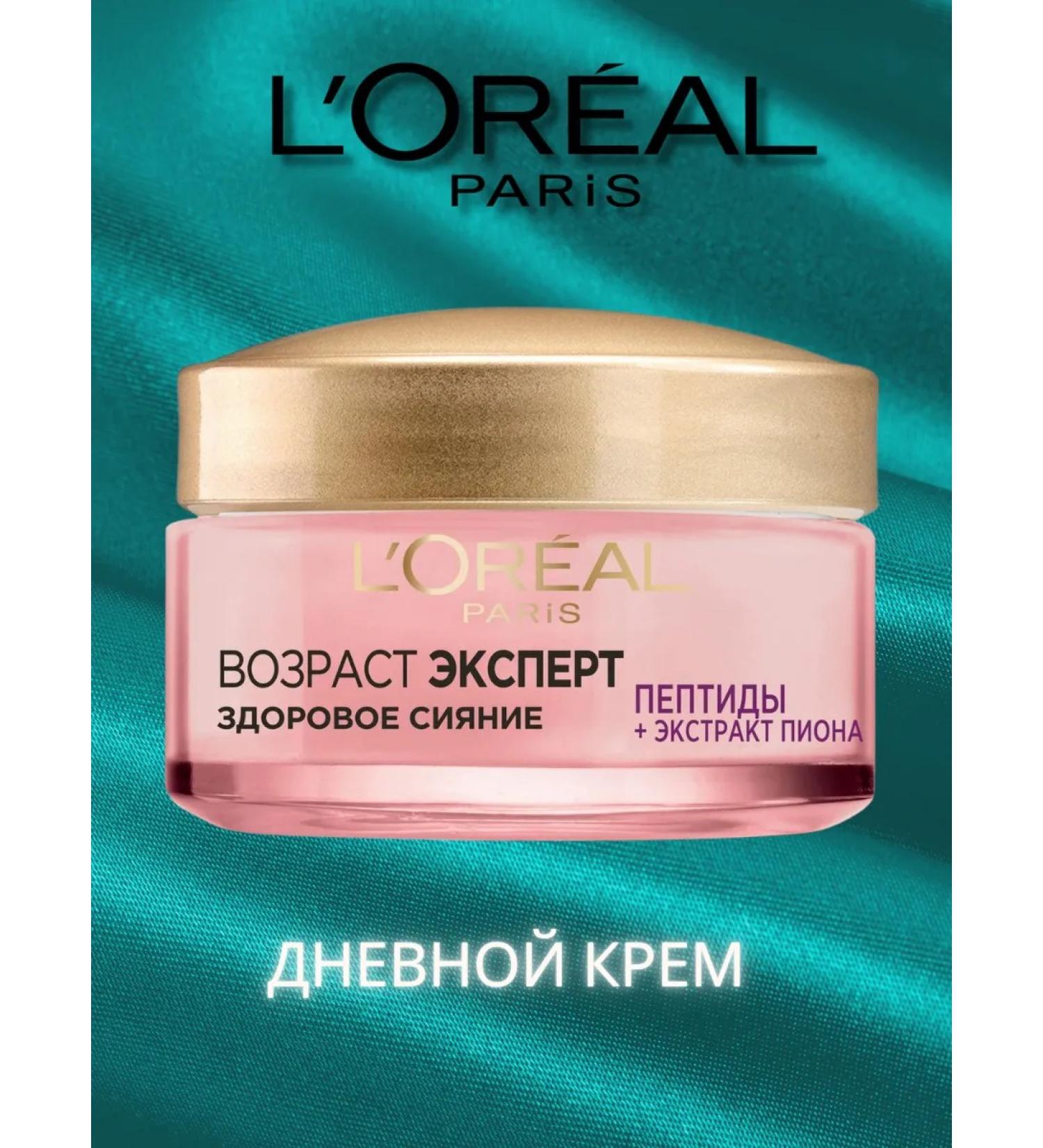 L'Oreal Paris Anti -aging face cream Healthy radiance - Buy Online on GoSupps.com