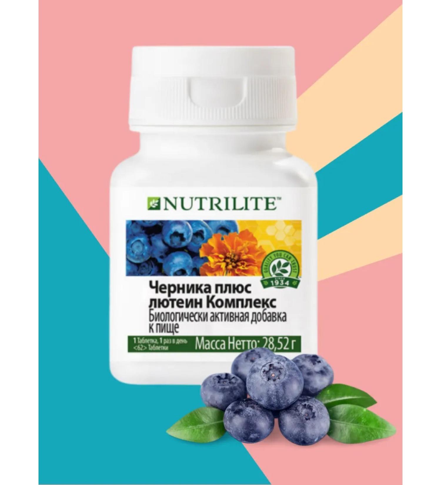 Amway Vitamins for the eyes of blueberries plus lutein 62 tab - Buy Online on GoSupps.com